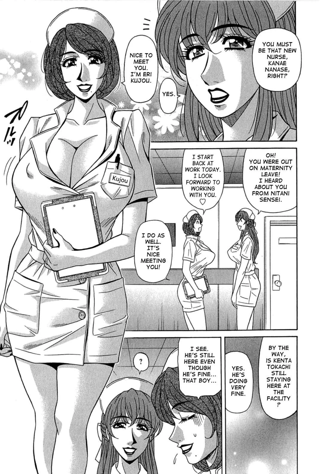 Kura + Kuri Chapter 4 - Page 1