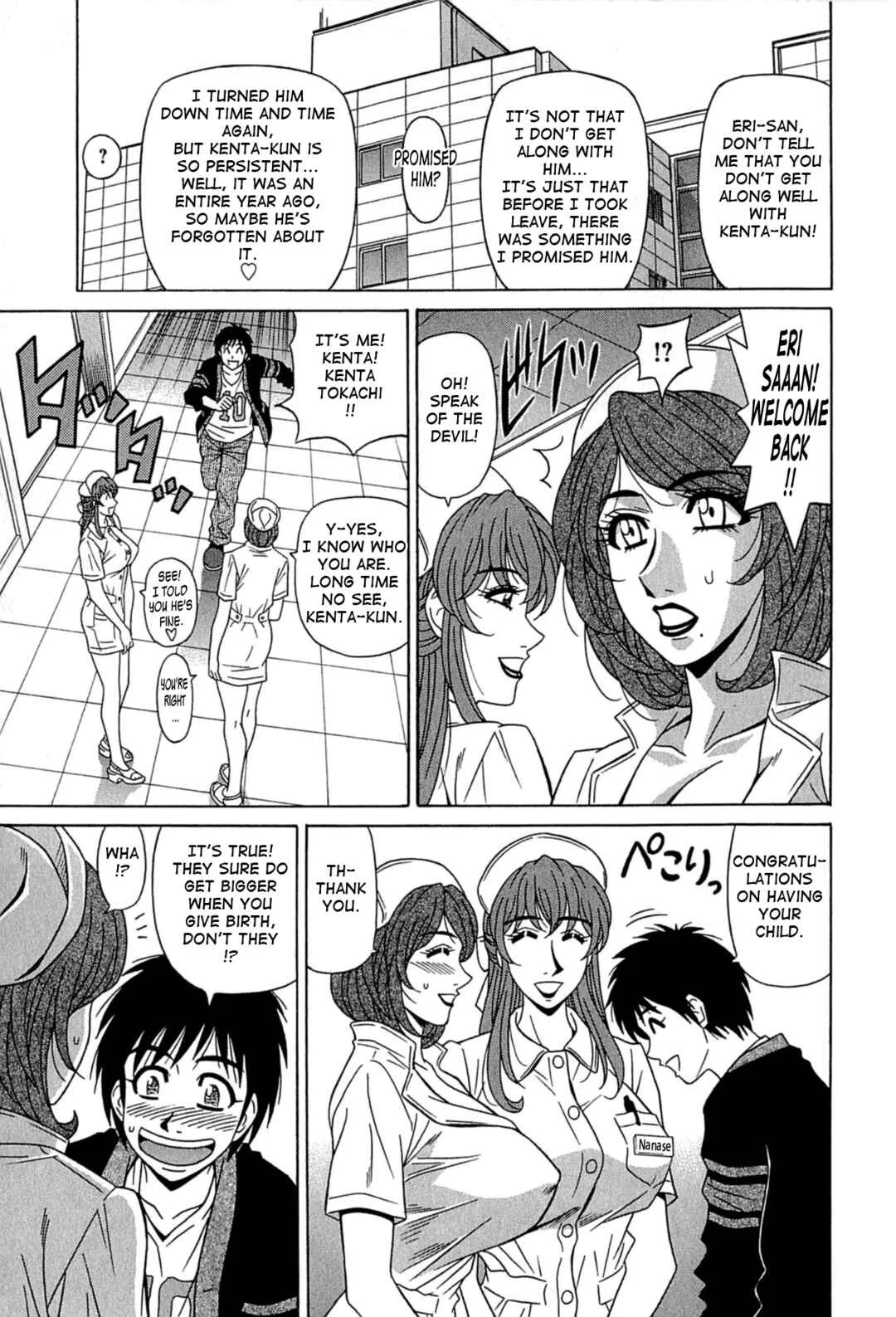 Kura + Kuri Chapter 4 - Page 3