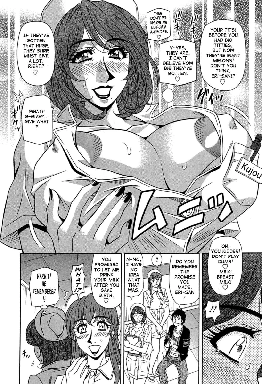 Kura + Kuri Chapter 4 - Page 4
