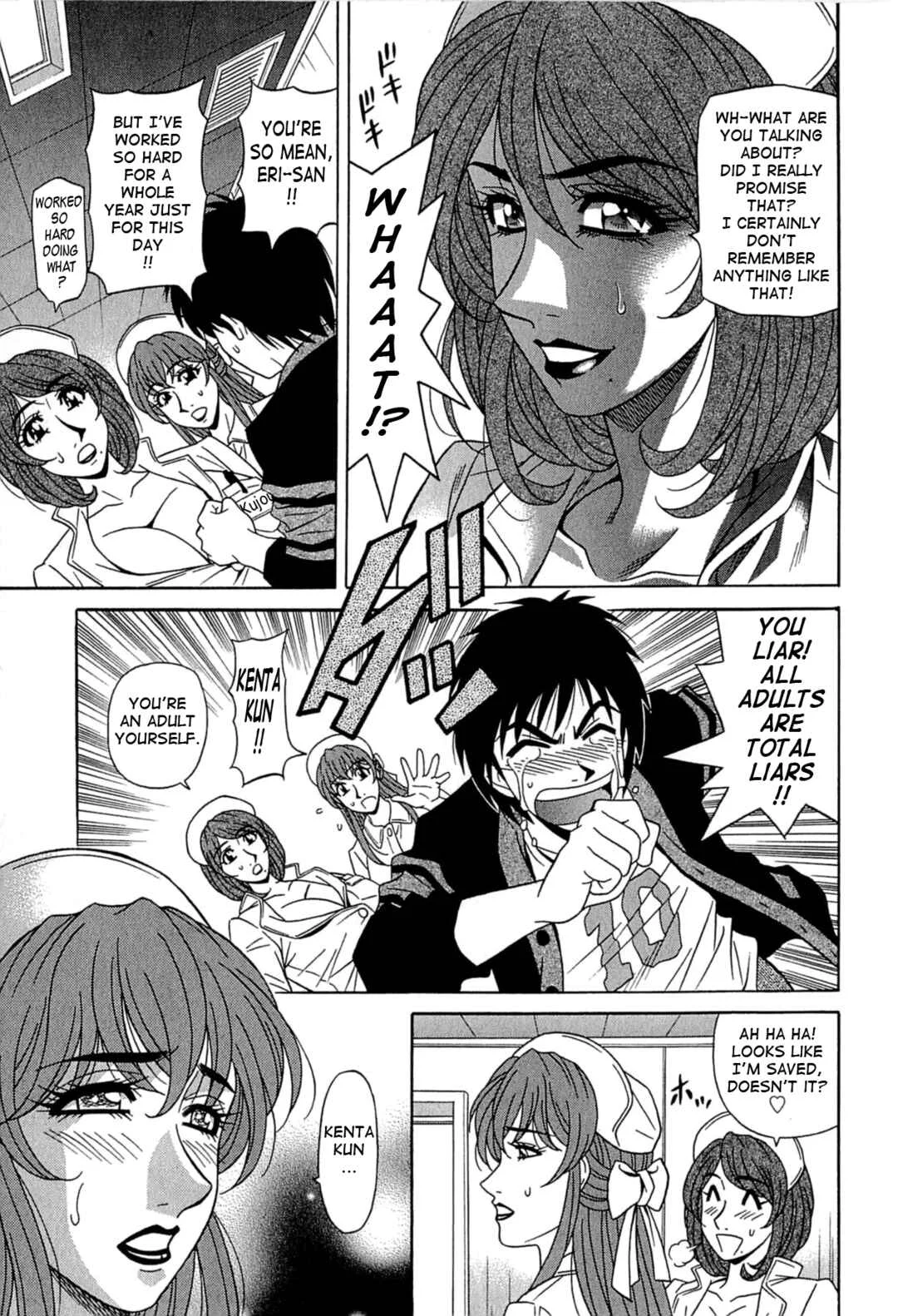 Kura + Kuri Chapter 4 - Page 5