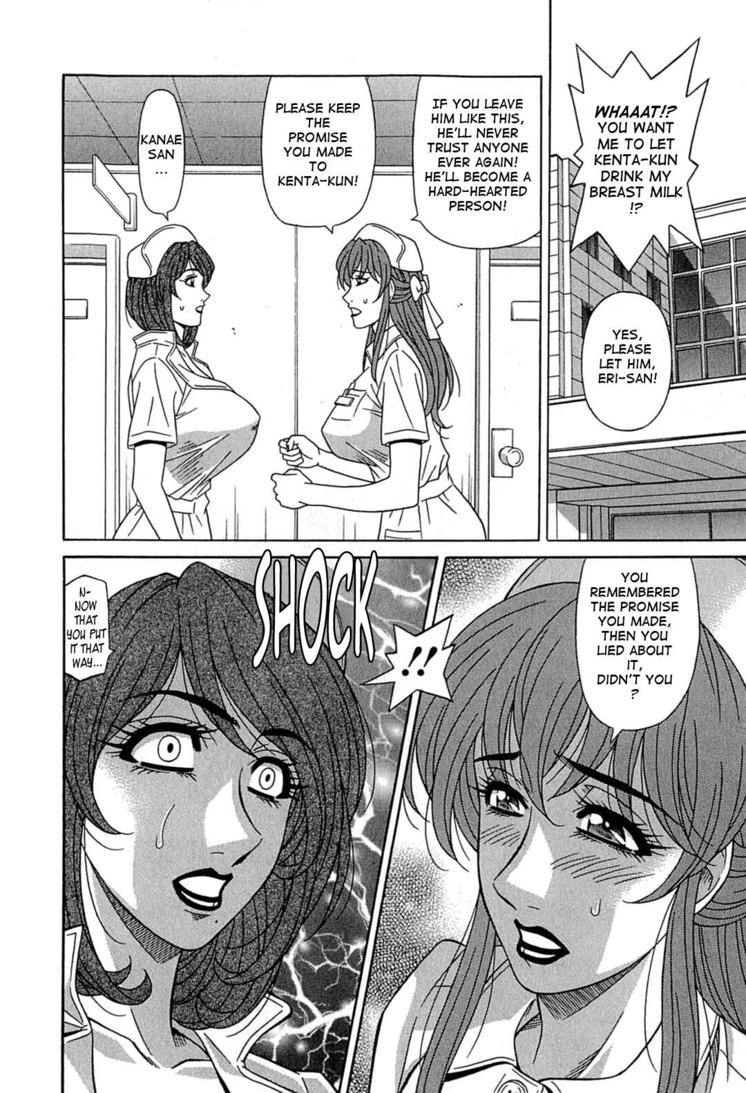 Kura + Kuri Chapter 4 - Page 6