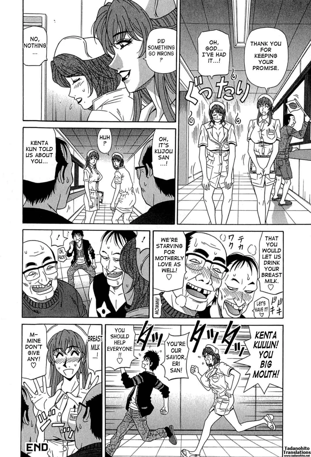 Kura + Kuri Chapter 4 - Page 18