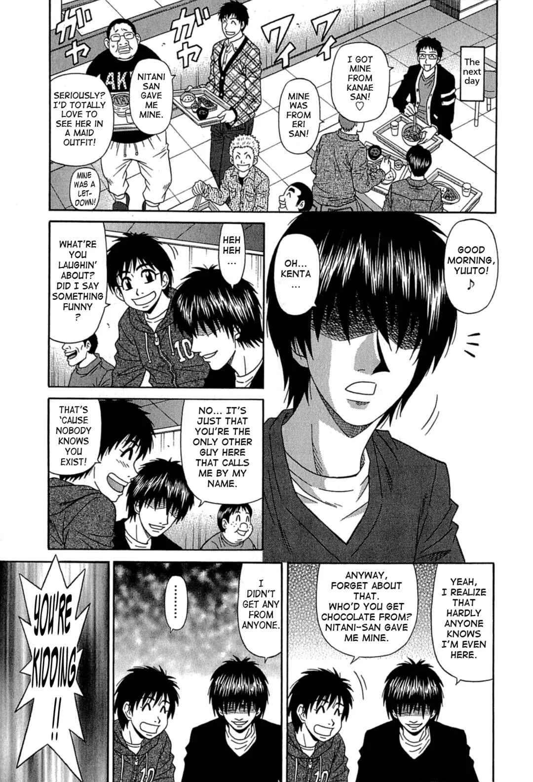 Kura + Kuri Chapter 5 - Page 13
