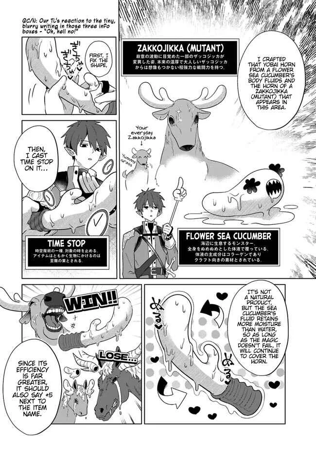 Kurafuto Ogazumu Chapter 1: A Wet Horn - Page 11