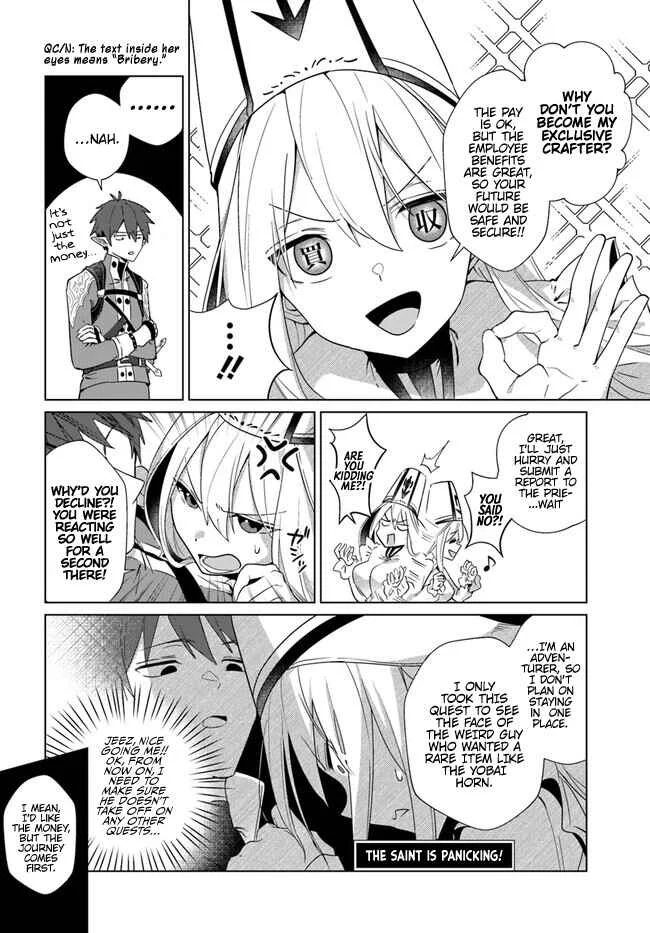 Kurafuto Ogazumu Chapter 1: A Wet Horn - Page 17