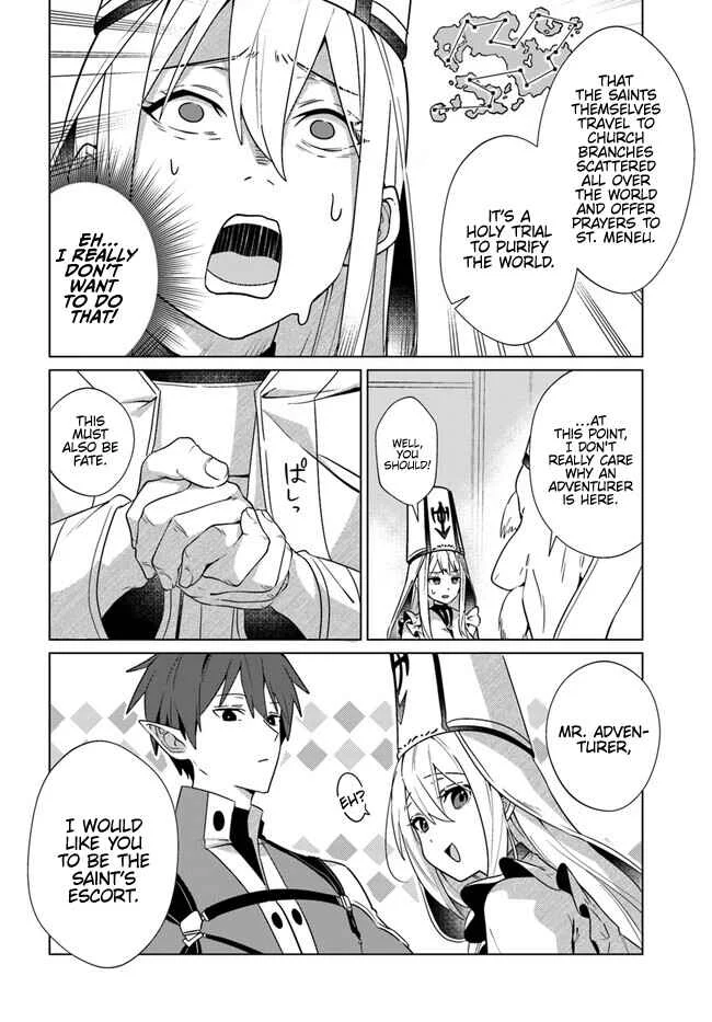 Kurafuto Ogazumu Chapter 1: A Wet Horn - Page 21