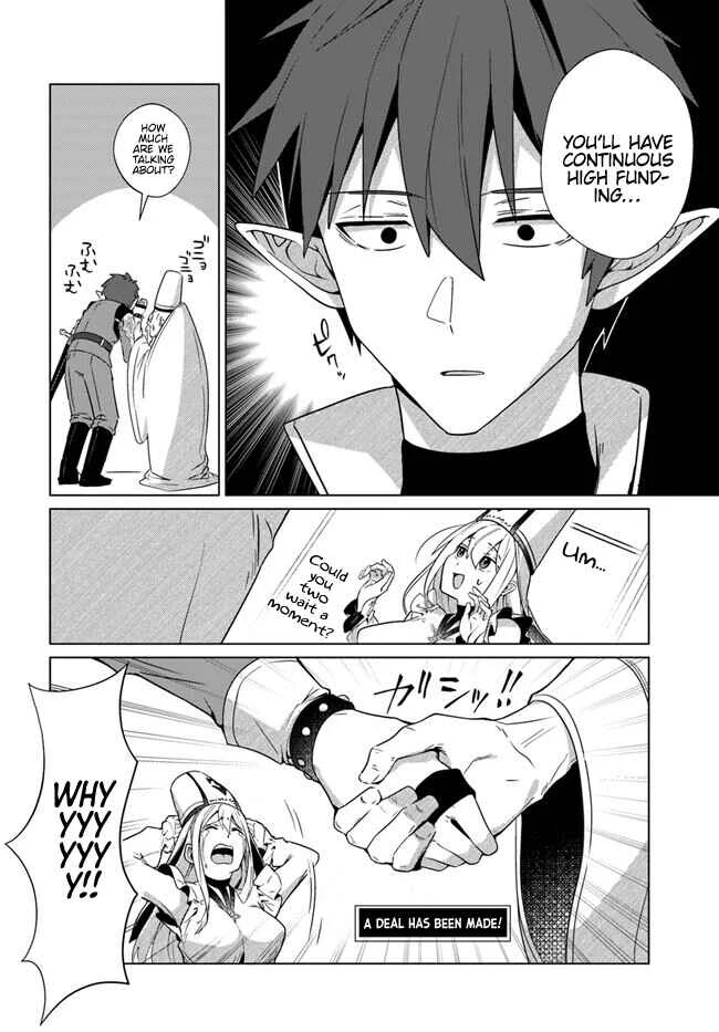 Kurafuto Ogazumu Chapter 1: A Wet Horn - Page 23