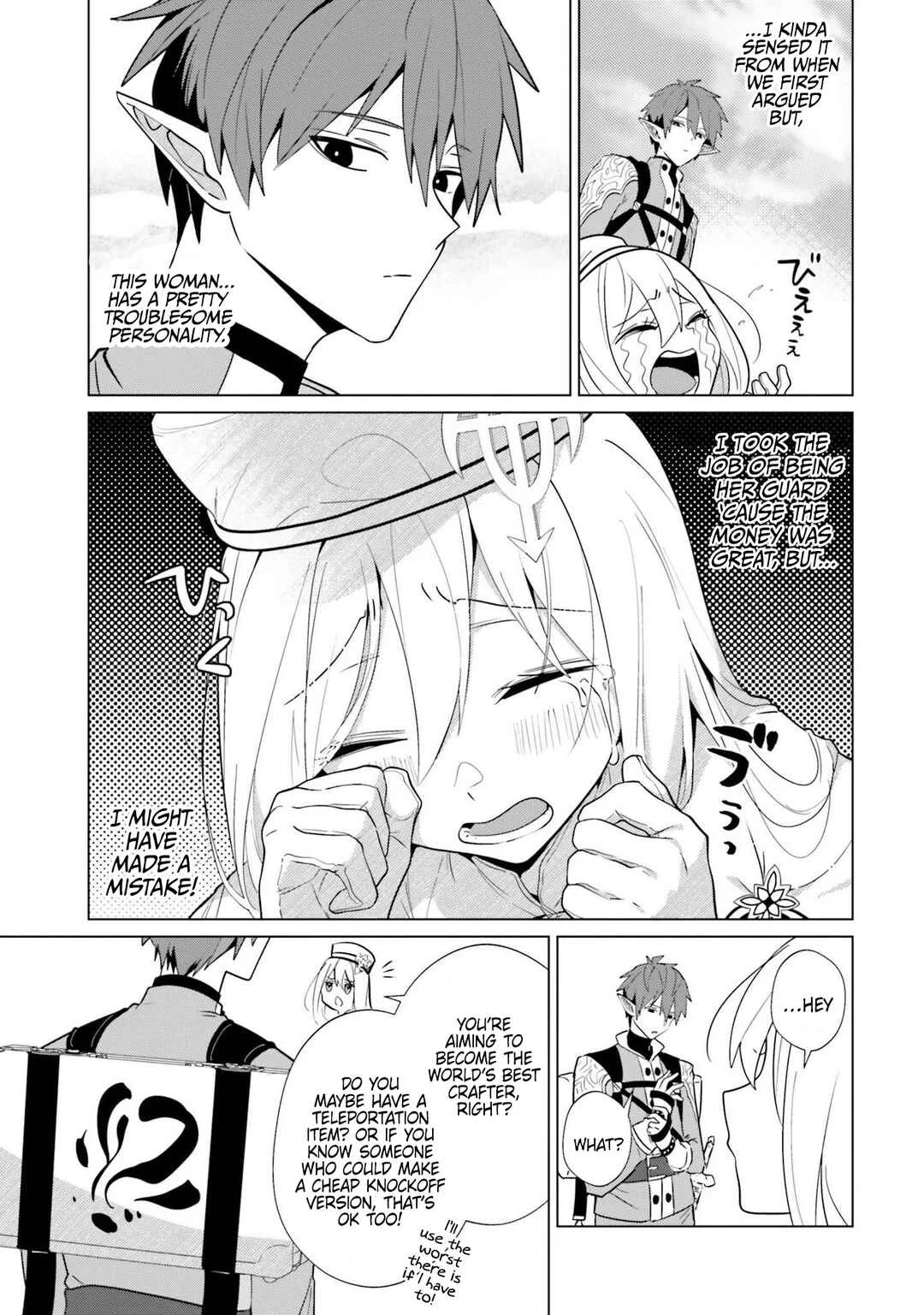 Kurafuto Ogazumu Chapter 2: Lavish Bath Time - Page 5