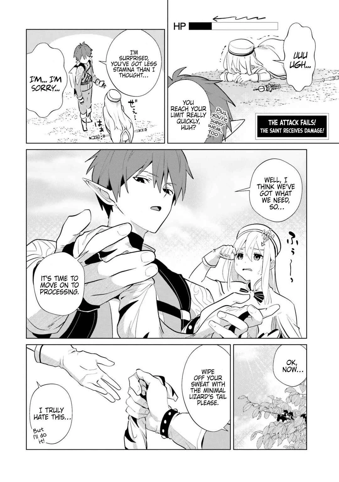 Kurafuto Ogazumu Chapter 2: Lavish Bath Time - Page 18