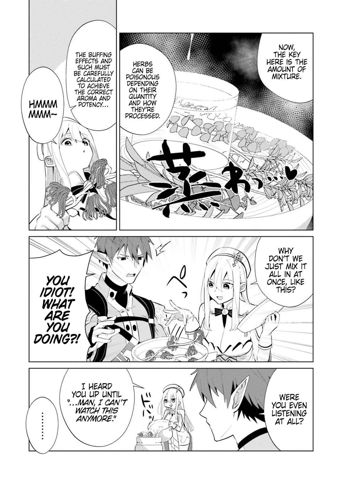 Kurafuto Ogazumu Chapter 3: A Budding Beginner - Page 9