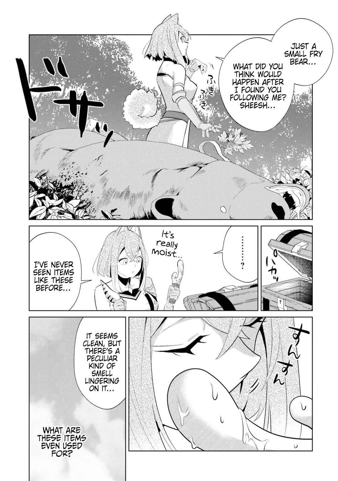 Kurafuto Ogazumu Chapter 3: A Budding Beginner - Page 13