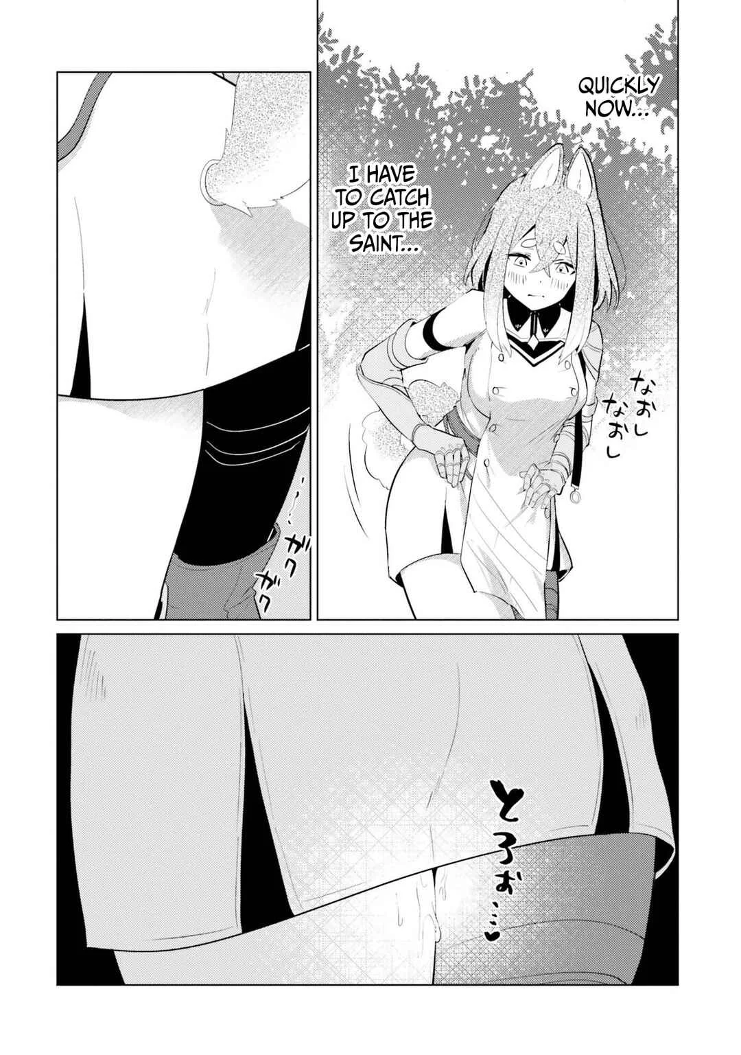 Kurafuto Ogazumu Chapter 3: A Budding Beginner - Page 24