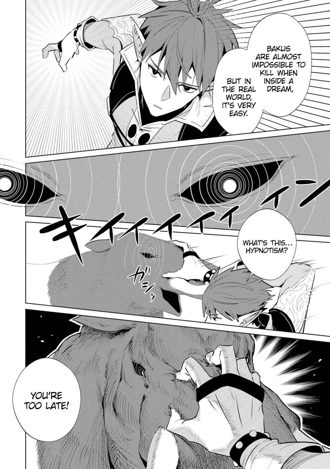 Kurafuto Ogazumu Chapter 4: Wet Dream Pillow - Page 10