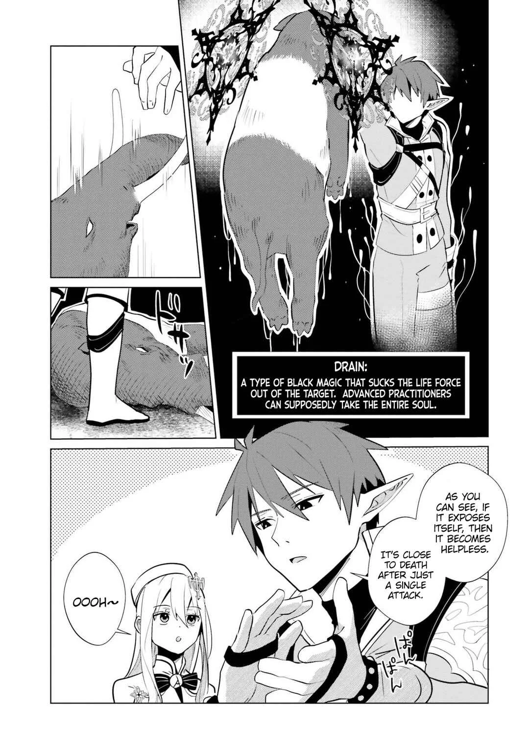 Kurafuto Ogazumu Chapter 4: Wet Dream Pillow - Page 11