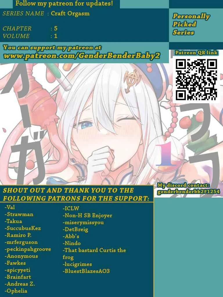 Kurafuto Ogazumu Chapter 5: Insertion Girl - Page 1