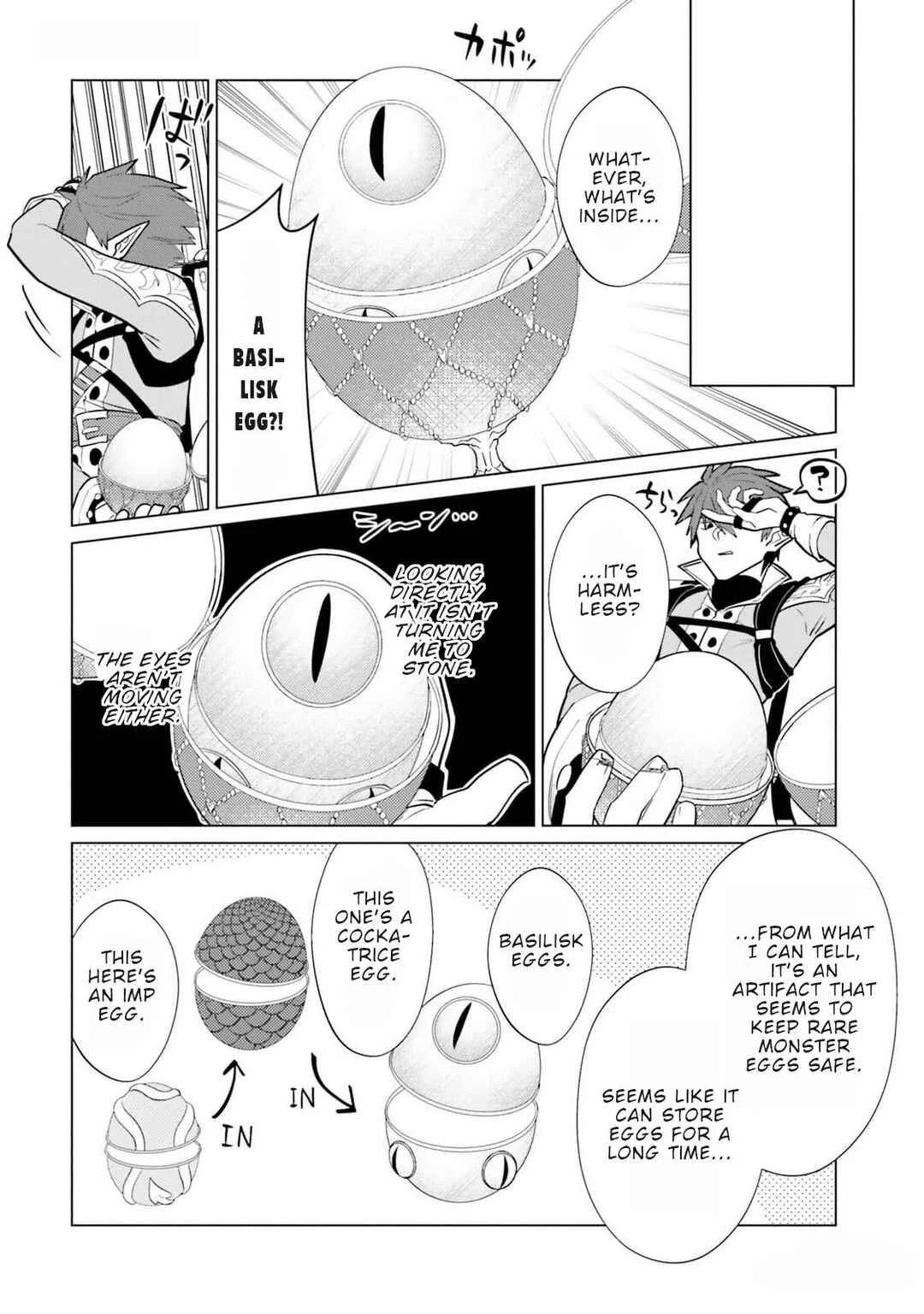 Kurafuto Ogazumu Chapter 5: Insertion Girl - Page 15
