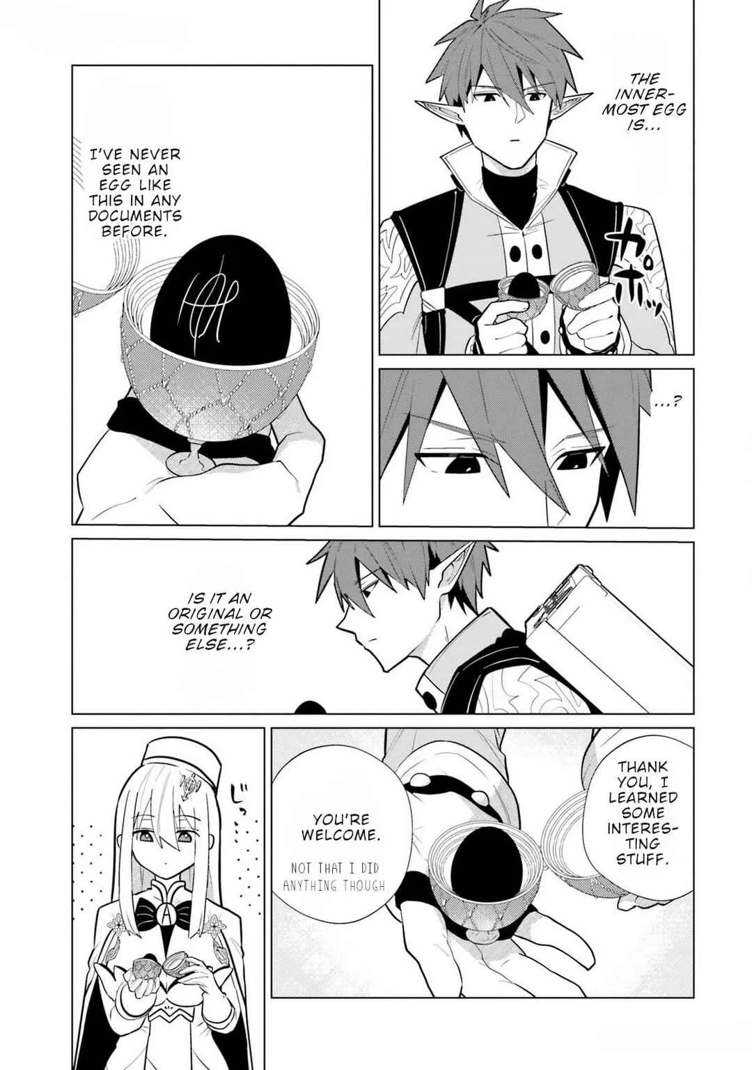 Kurafuto Ogazumu Chapter 5: Insertion Girl - Page 16