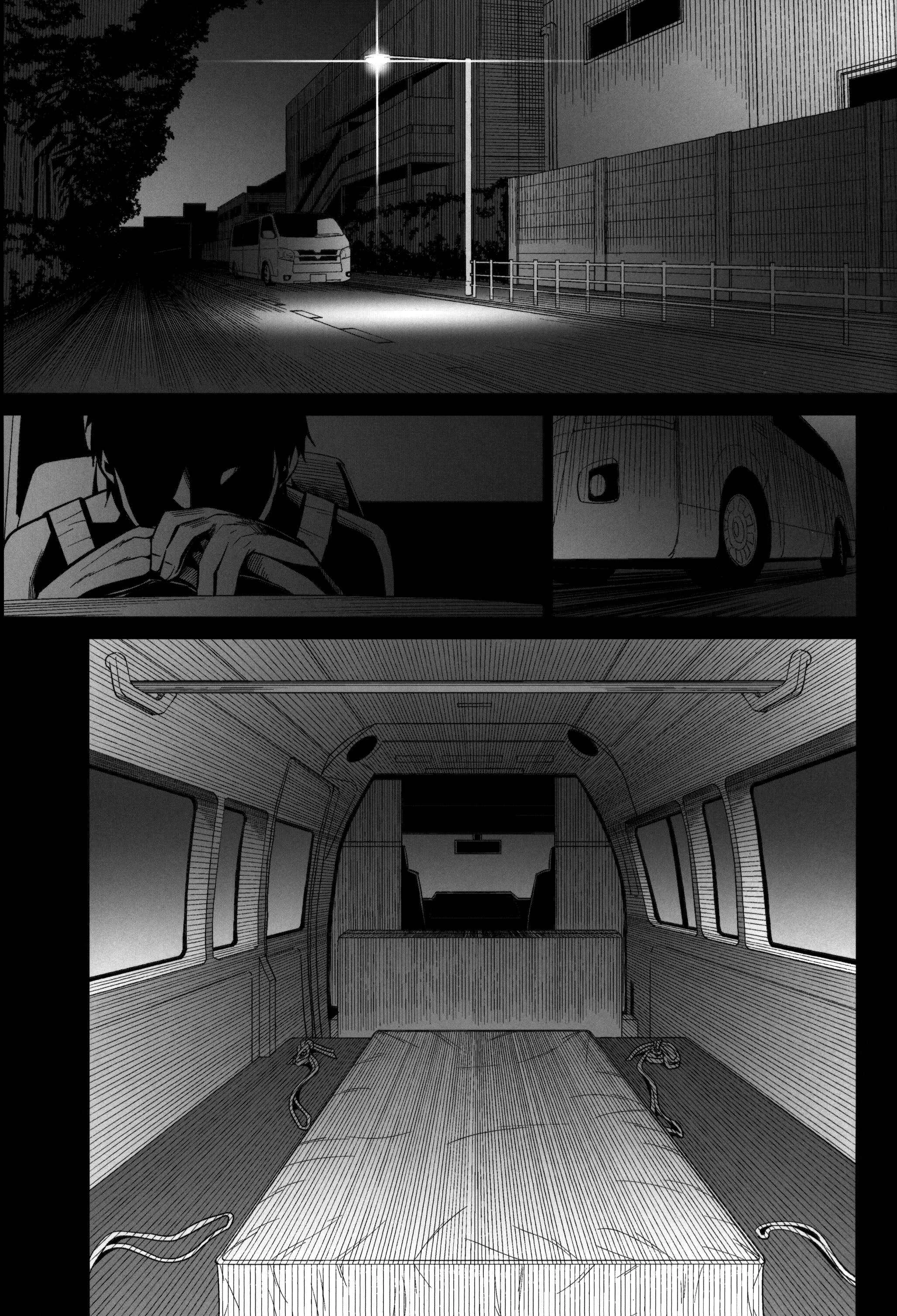 Kurai Chikamichi Chapter 1: Oneshot - Page 2