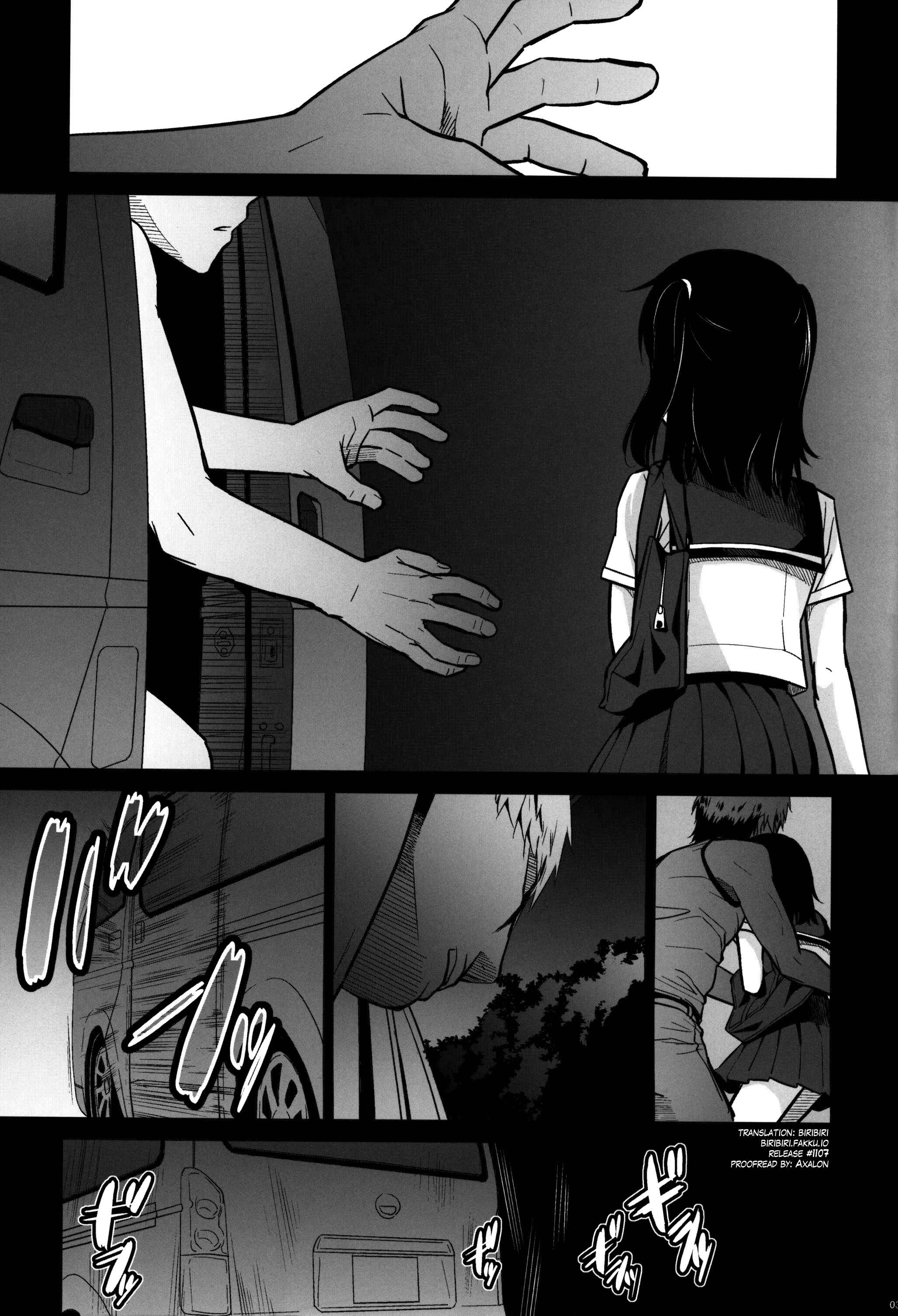 Kurai Chikamichi Chapter 1: Oneshot - Page 4