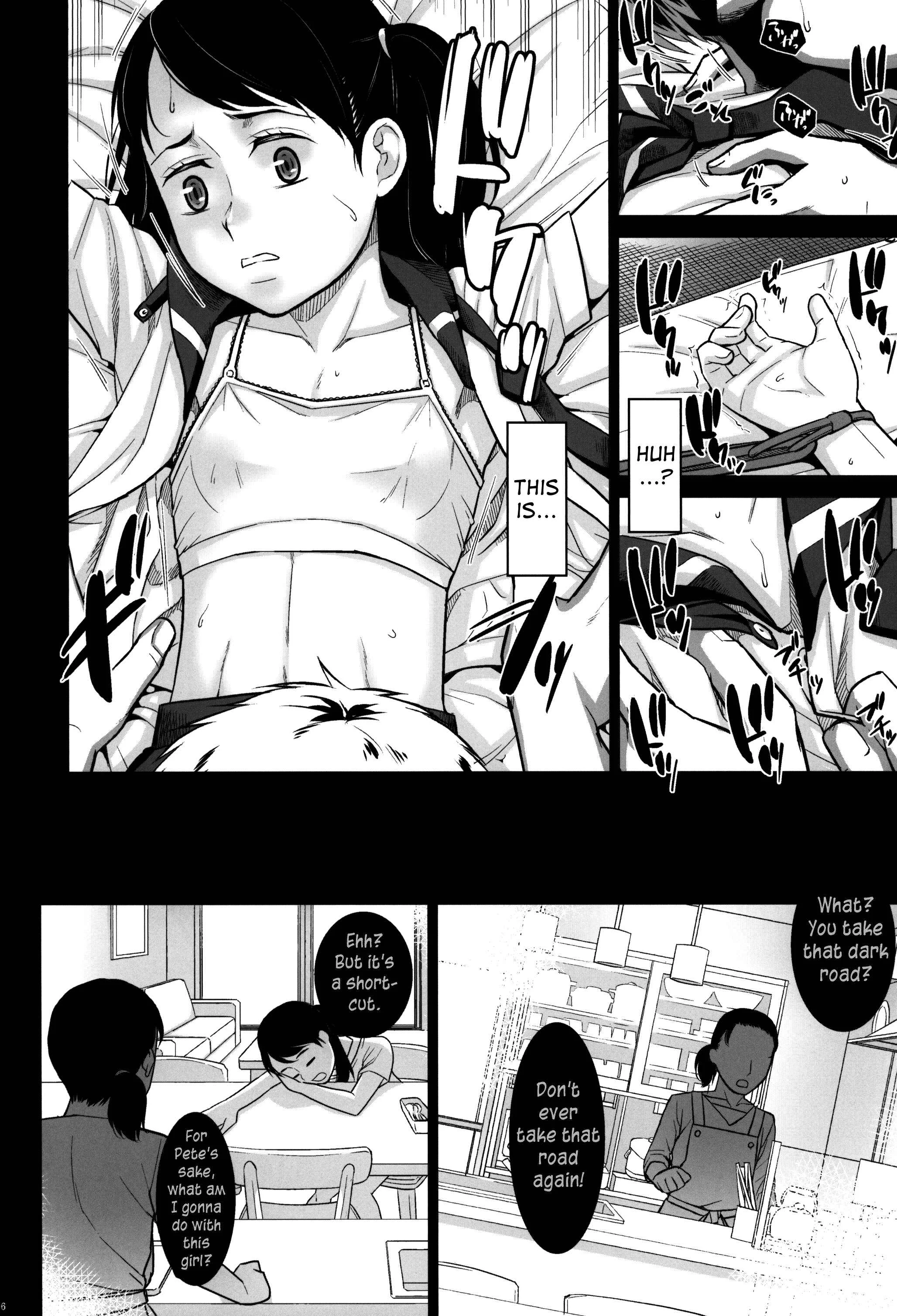 Kurai Chikamichi Chapter 1: Oneshot - Page 7