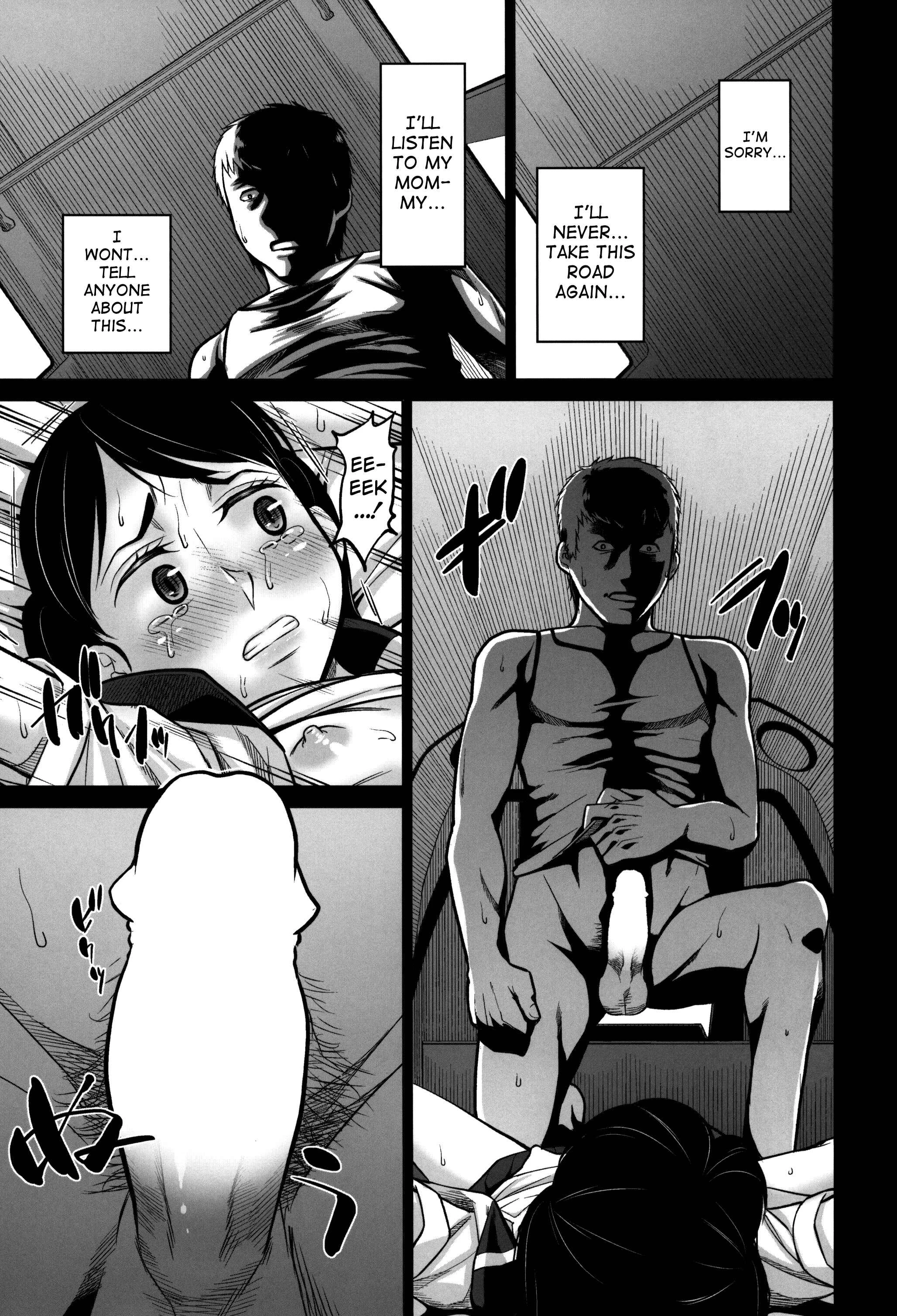 Kurai Chikamichi Chapter 1: Oneshot - Page 14
