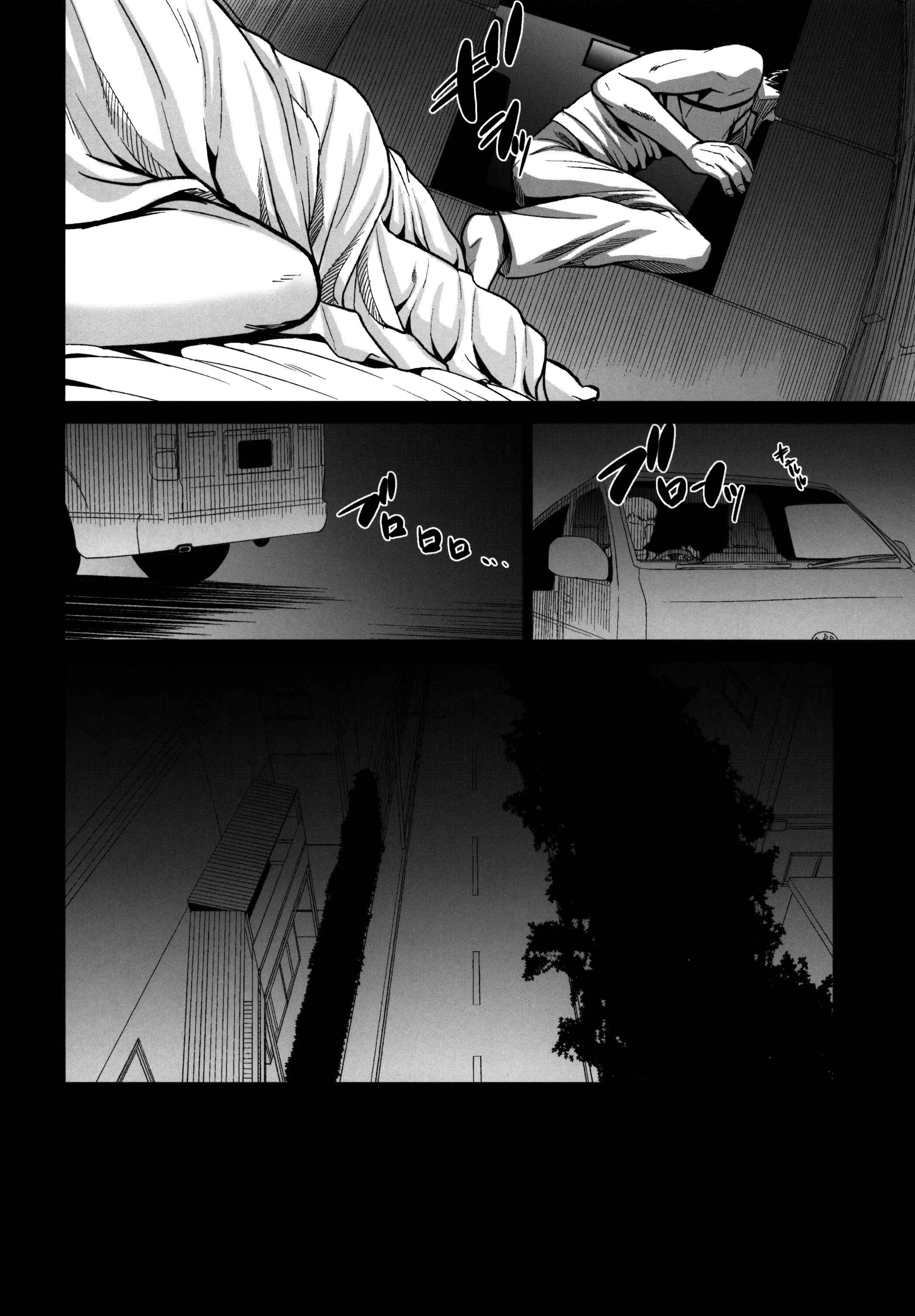 Kurai Chikamichi Chapter 1: Oneshot - Page 33