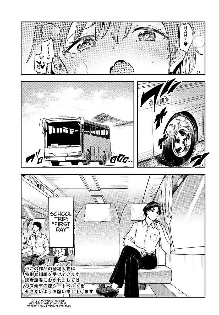 Kurasu de 2-banme ni Kawaii Boyish Osananajimi no Kanzen Kouryaku Shintaku Chato Chapter 1 - Page 5