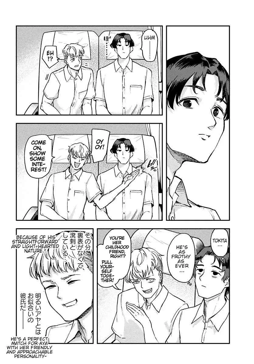 Kurasu de 2-banme ni Kawaii Boyish Osananajimi no Kanzen Kouryaku Shintaku Chato Chapter 1 - Page 16