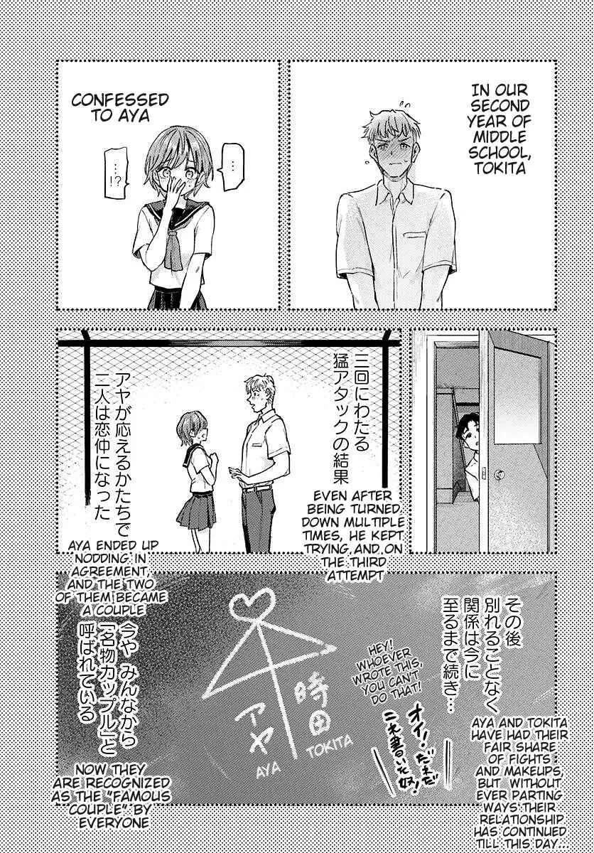 Kurasu de 2-banme ni Kawaii Boyish Osananajimi no Kanzen Kouryaku Shintaku Chato Chapter 1 - Page 17
