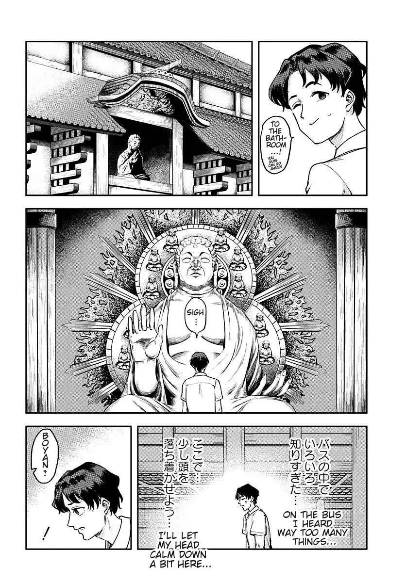 Kurasu de 2-banme ni Kawaii Boyish Osananajimi no Kanzen Kouryaku Shintaku Chato Chapter 1 - Page 20