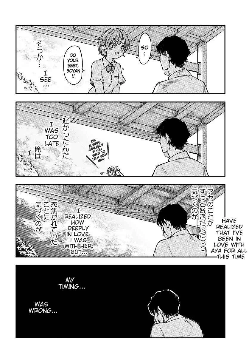 Kurasu de 2-banme ni Kawaii Boyish Osananajimi no Kanzen Kouryaku Shintaku Chato Chapter 1 - Page 32