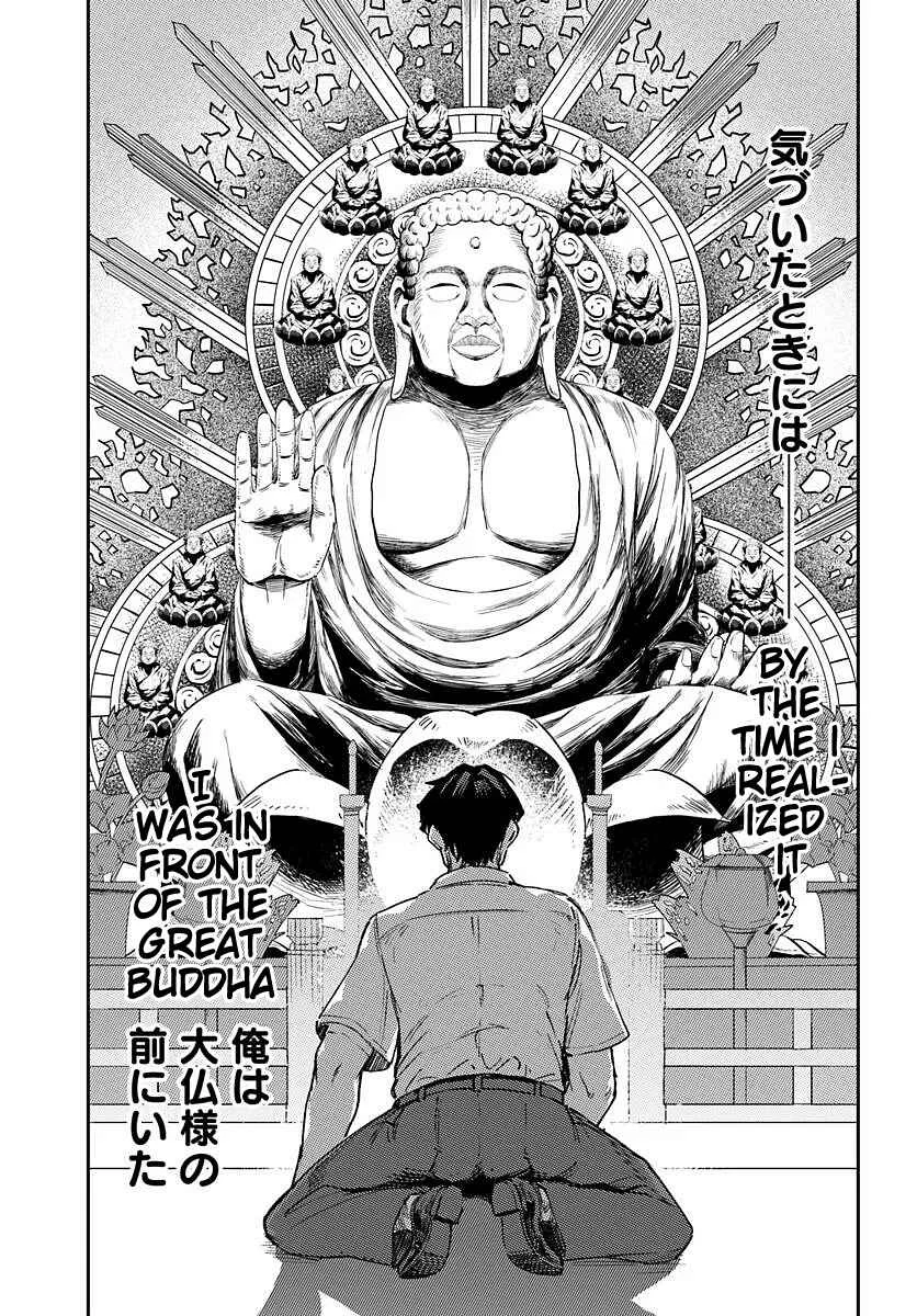 Kurasu de 2-banme ni Kawaii Boyish Osananajimi no Kanzen Kouryaku Shintaku Chato Chapter 1 - Page 33