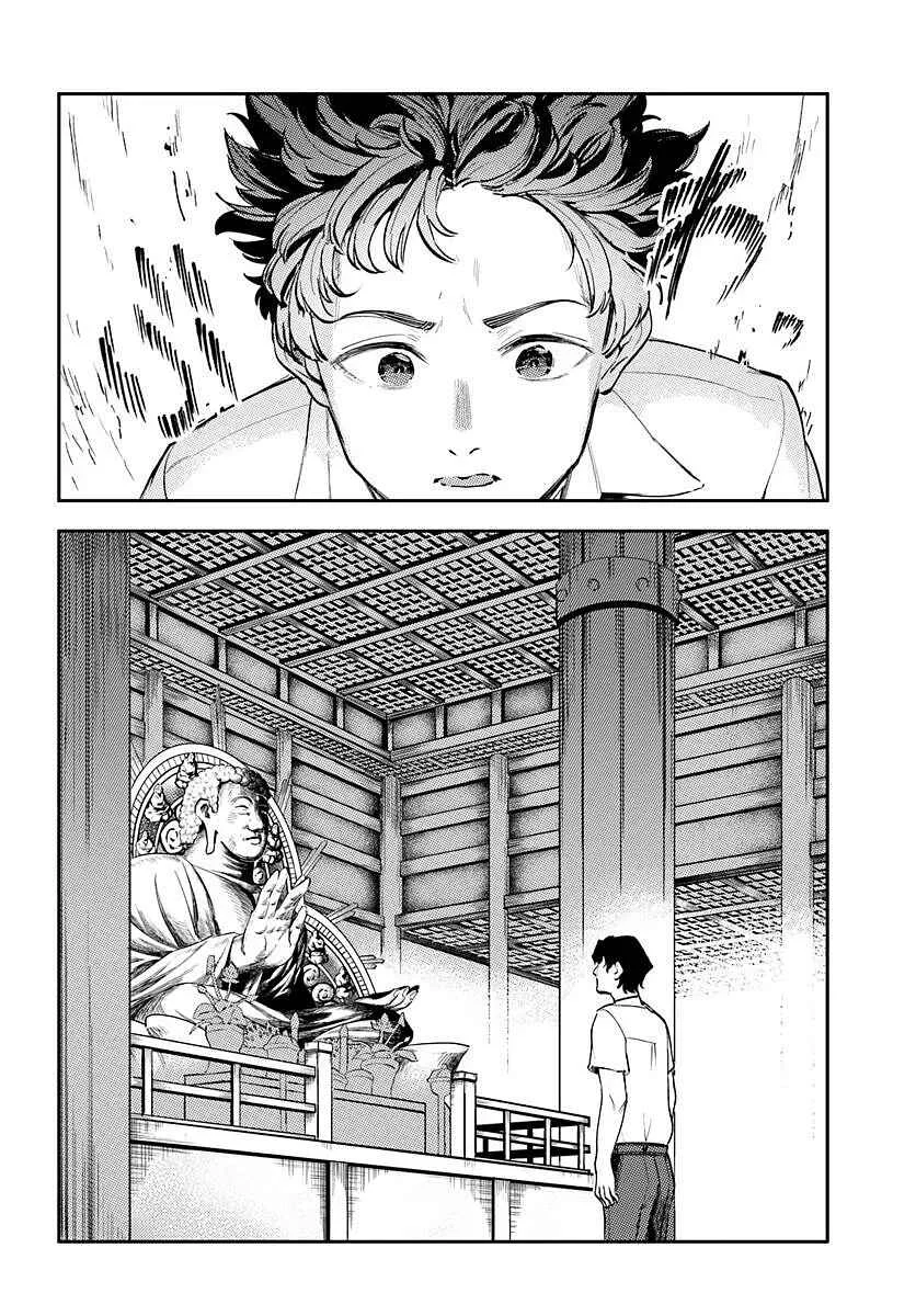 Kurasu de 2-banme ni Kawaii Boyish Osananajimi no Kanzen Kouryaku Shintaku Chato Chapter 1 - Page 36