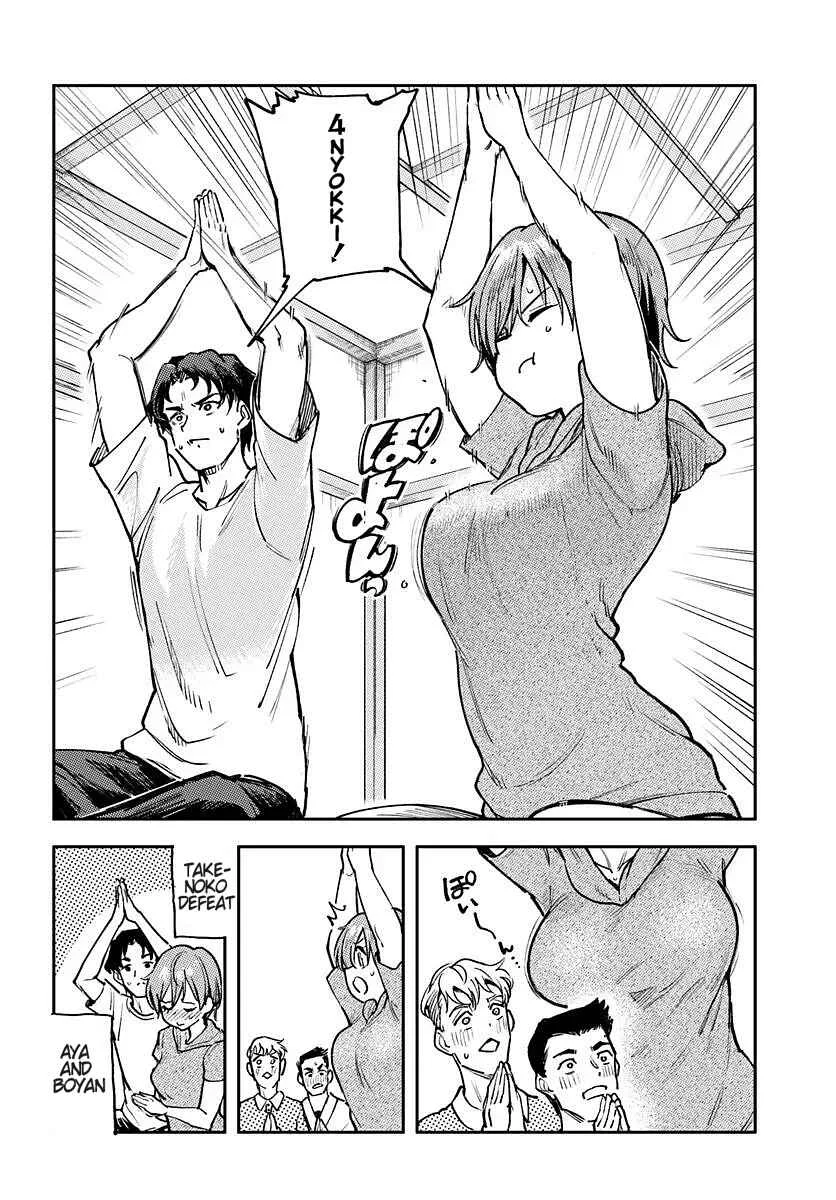 Kurasu de 2-banme ni Kawaii Boyish Osananajimi no Kanzen Kouryaku Shintaku Chato Chapter 2 - Page 4