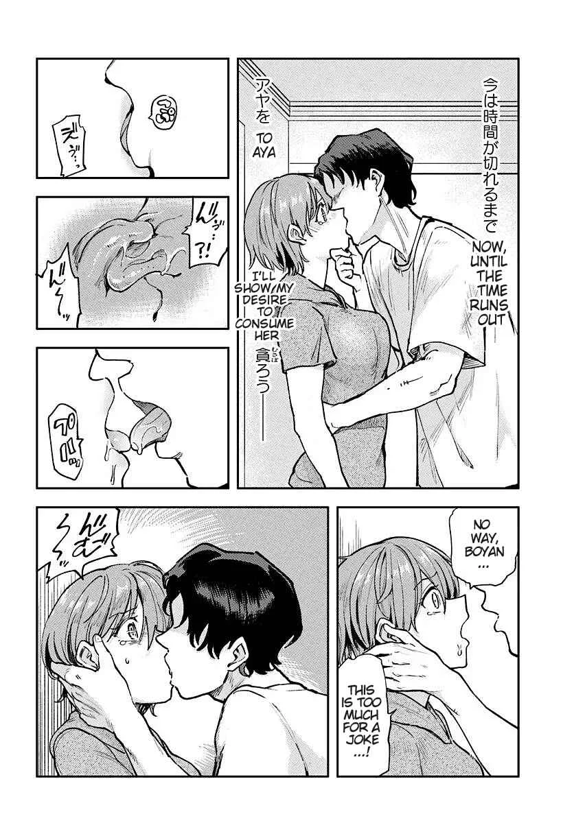 Kurasu de 2-banme ni Kawaii Boyish Osananajimi no Kanzen Kouryaku Shintaku Chato Chapter 2 - Page 16