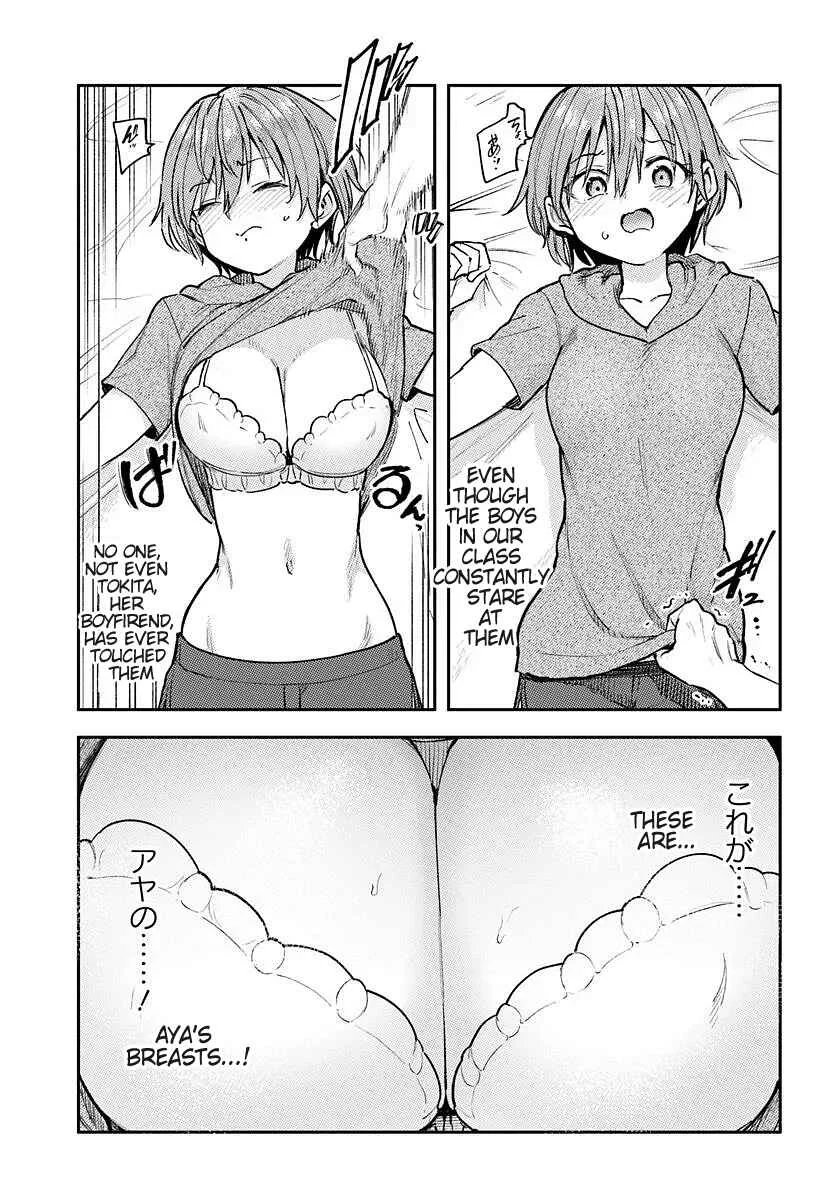 Kurasu de 2-banme ni Kawaii Boyish Osananajimi no Kanzen Kouryaku Shintaku Chato Chapter 3 - Page 9