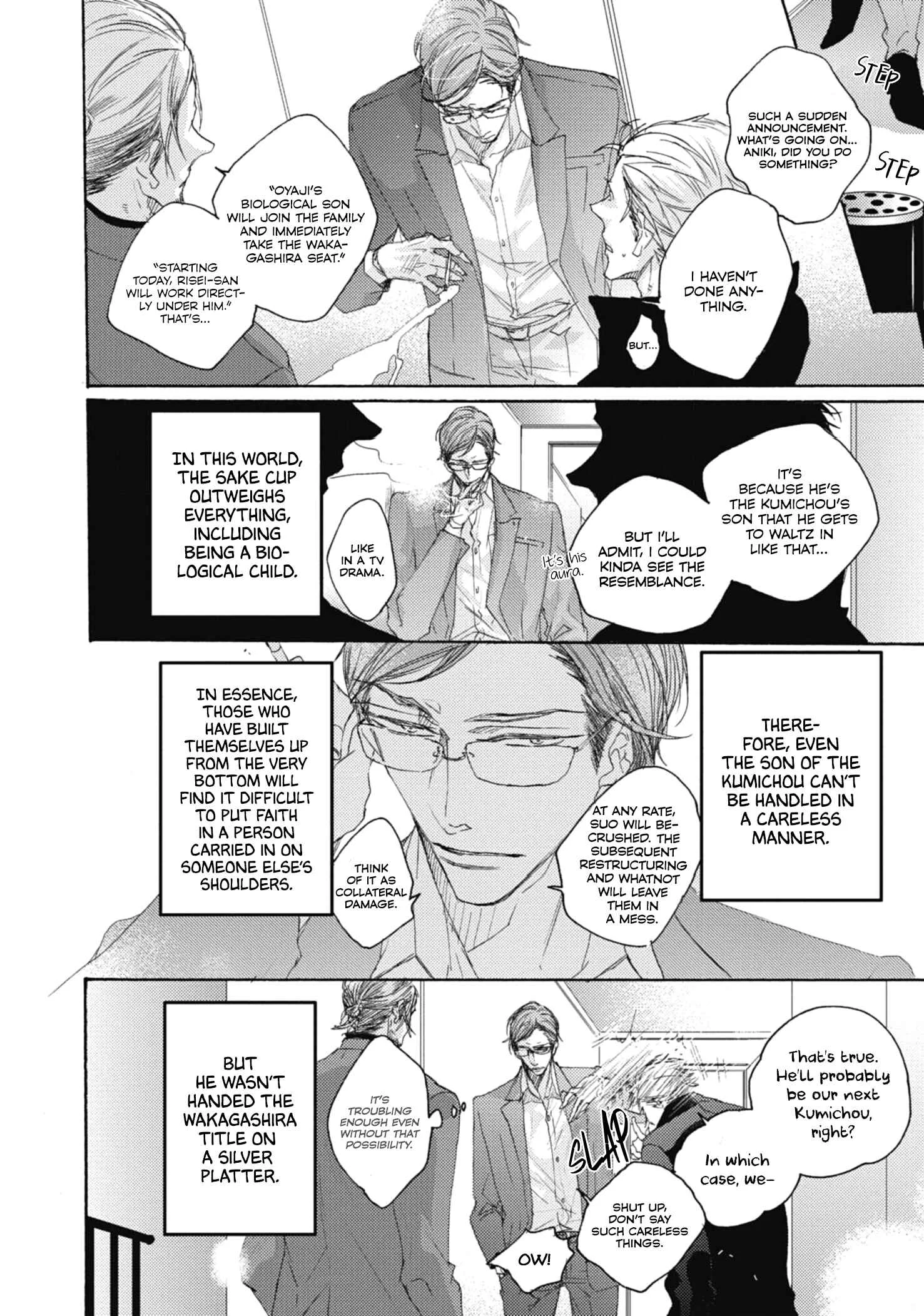 Kurayami no Ryuu wa Tonbo wo Idaku Chapter 1 - Page 6