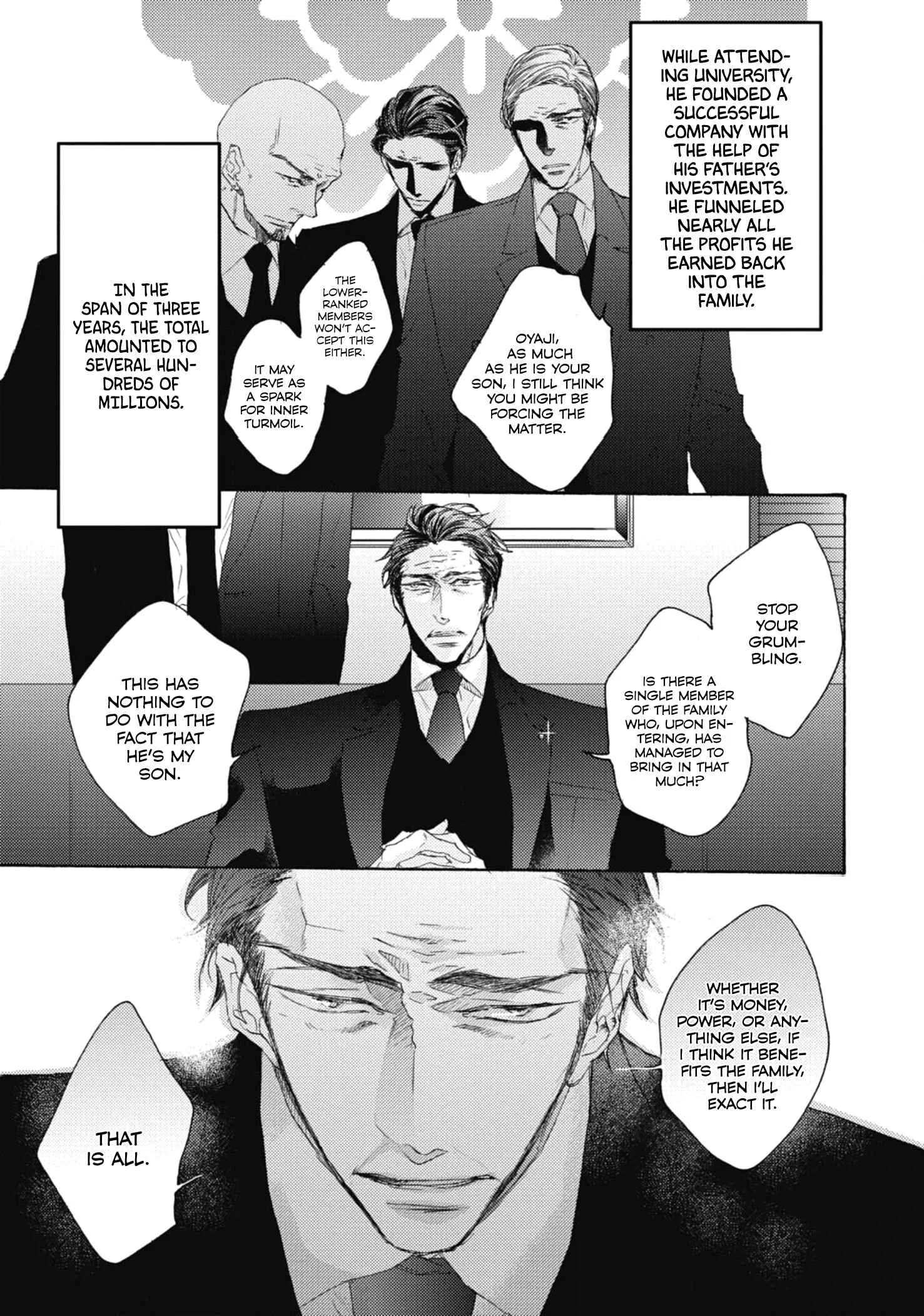 Kurayami no Ryuu wa Tonbo wo Idaku Chapter 1 - Page 7