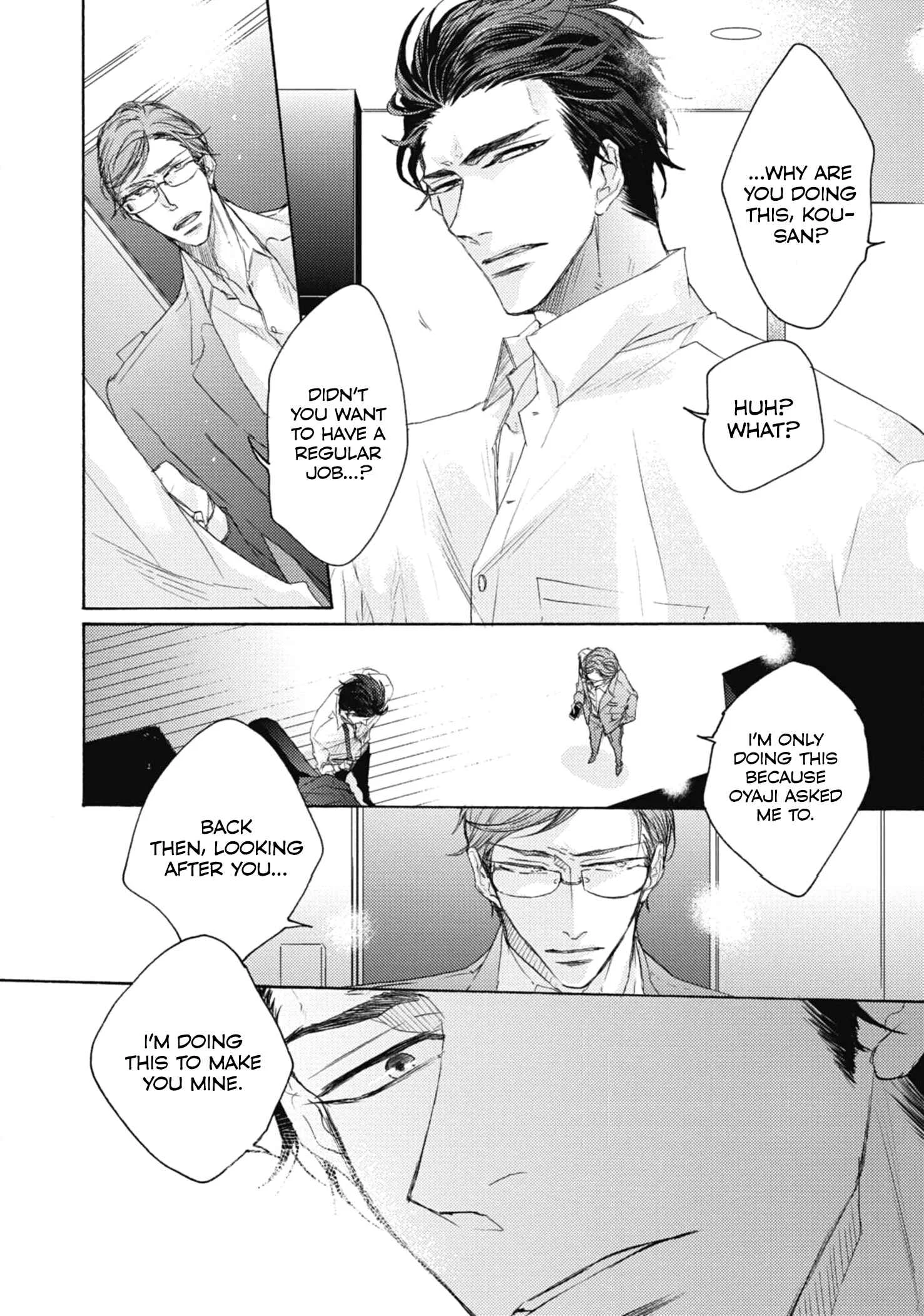 Kurayami no Ryuu wa Tonbo wo Idaku Chapter 1 - Page 10