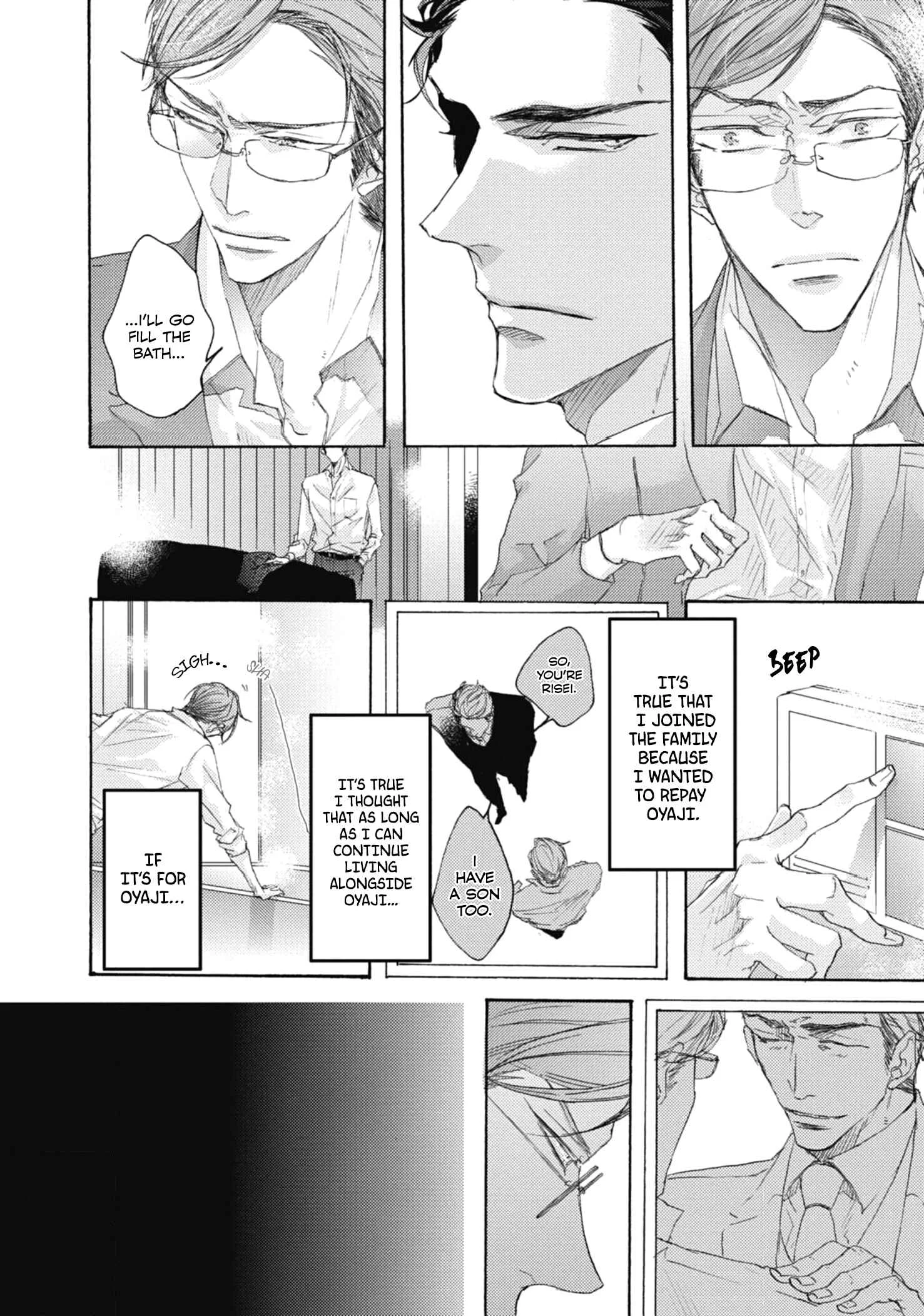 Kurayami no Ryuu wa Tonbo wo Idaku Chapter 1 - Page 12