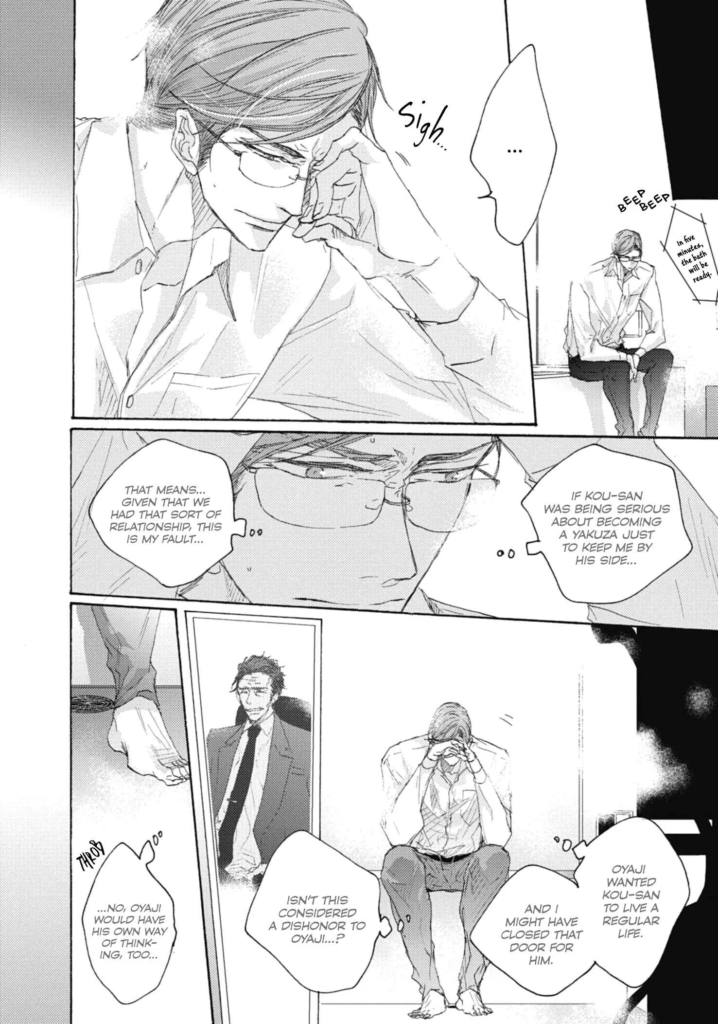 Kurayami no Ryuu wa Tonbo wo Idaku Chapter 1 - Page 28