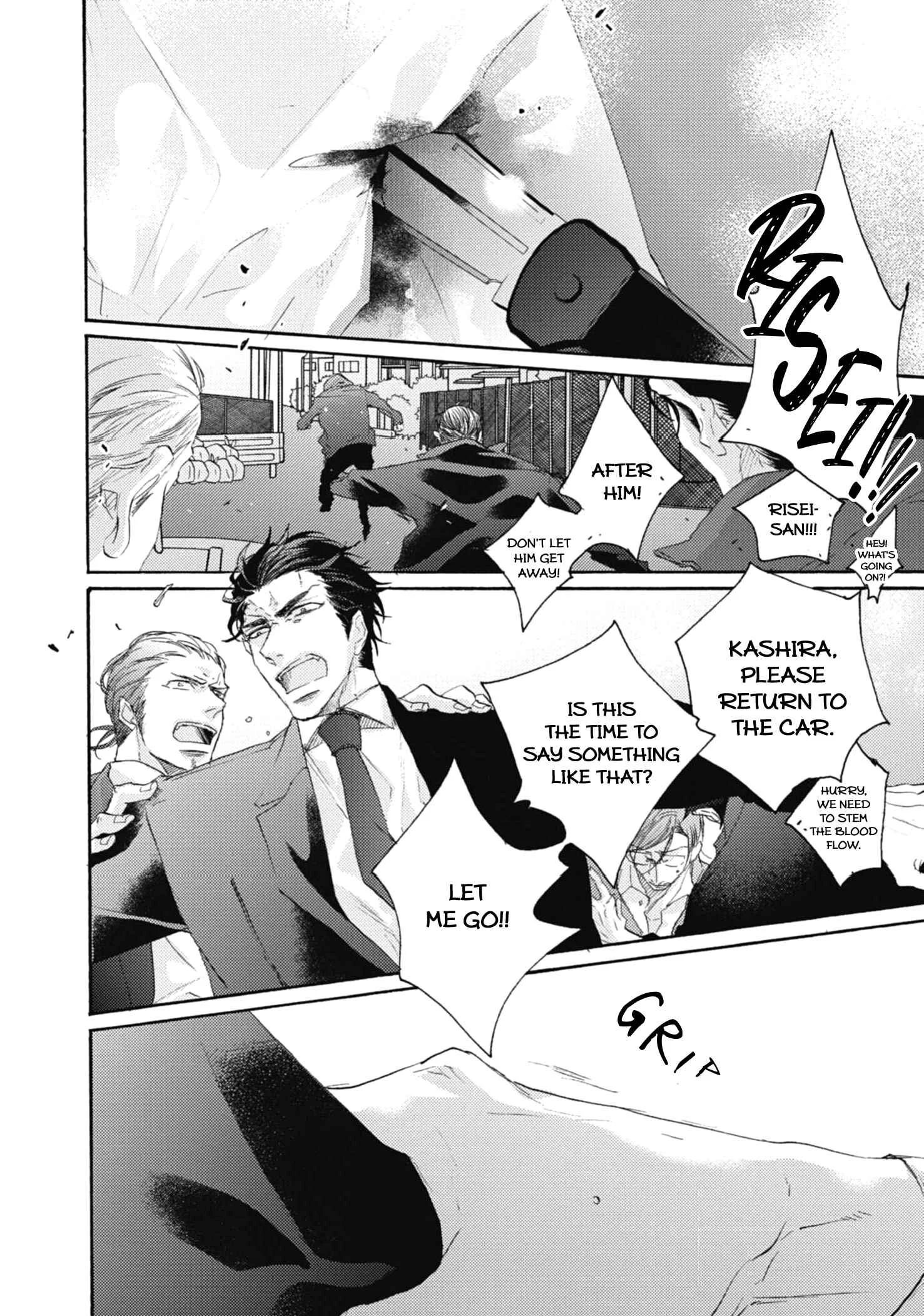 Kurayami no Ryuu wa Tonbo wo Idaku Chapter 4 - Page 13