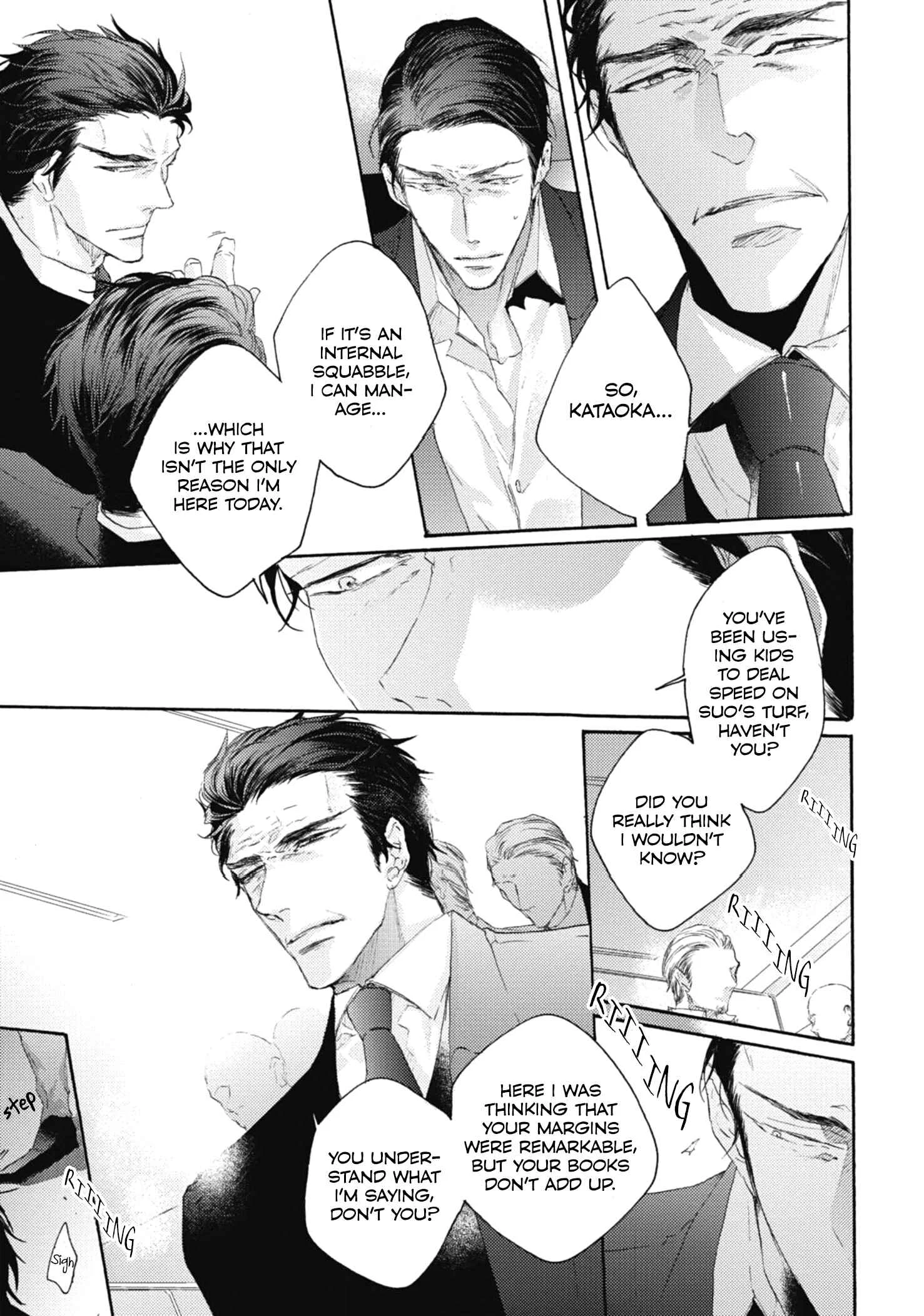 Kurayami no Ryuu wa Tonbo wo Idaku Chapter 5 - Page 4
