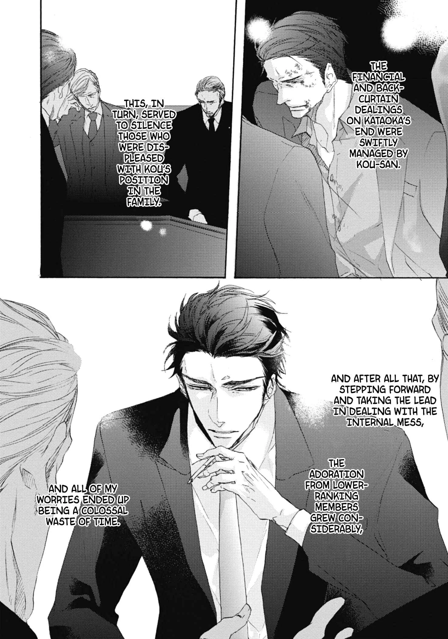 Kurayami no Ryuu wa Tonbo wo Idaku Chapter 5 - Page 19