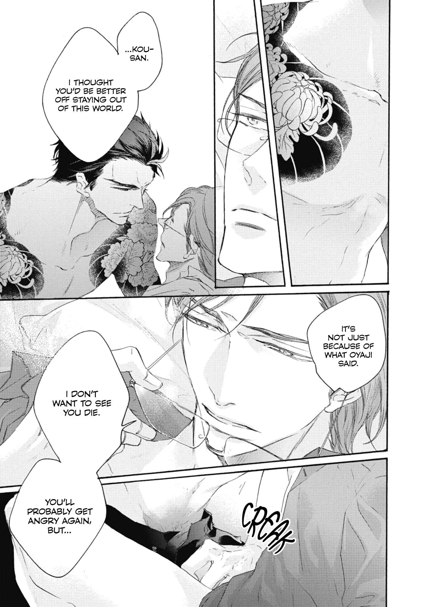 Kurayami no Ryuu wa Tonbo wo Idaku Chapter 5 - Page 24