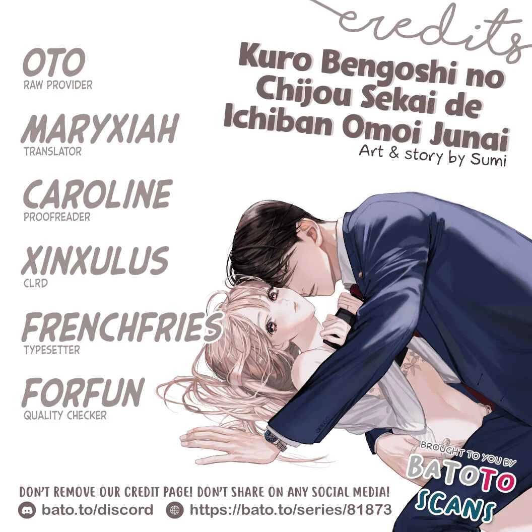 Kuro Bengoshi no Chijou Chapter 1 - Page 1