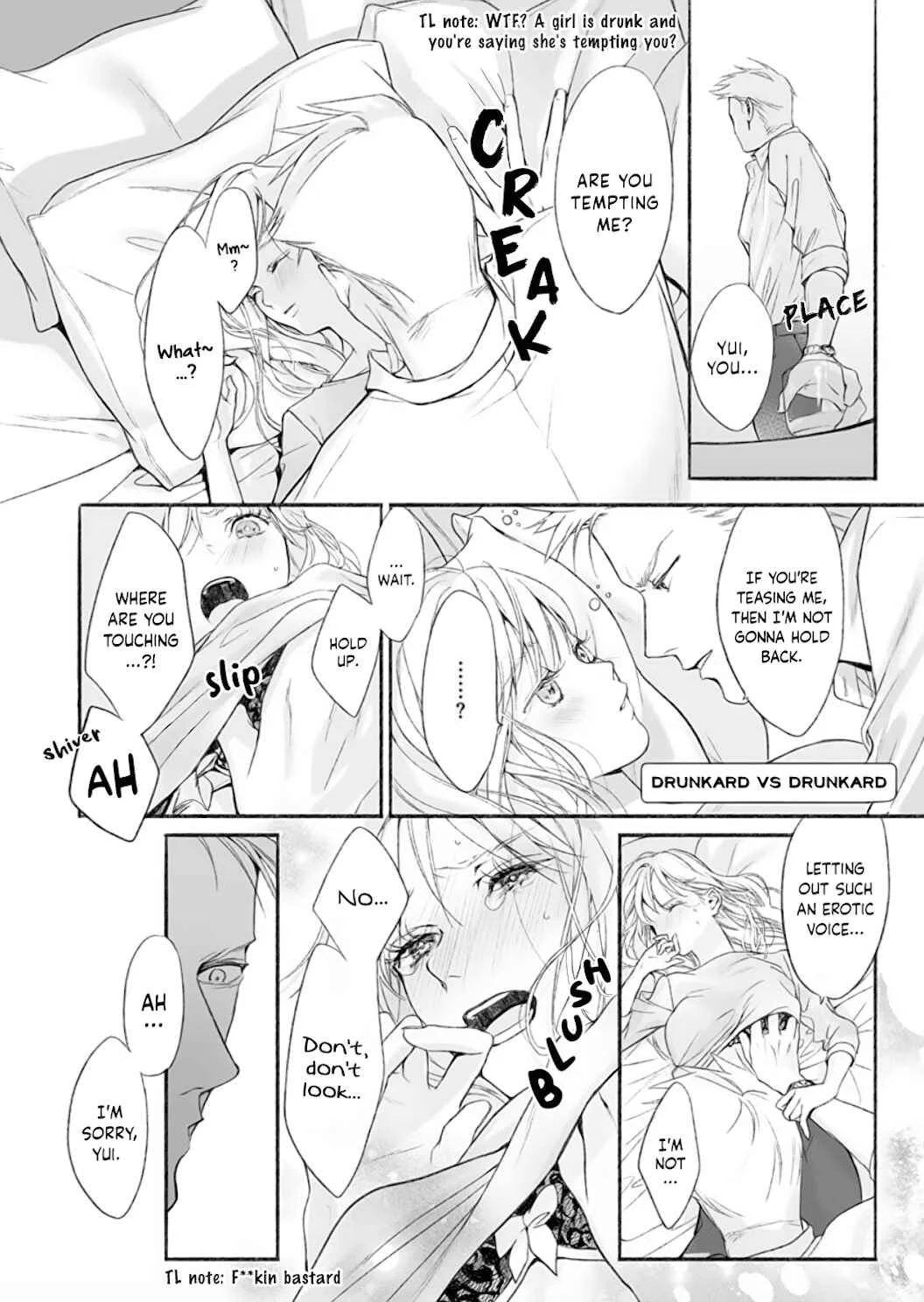 Kuro Bengoshi no Chijou Chapter 1 - Page 15