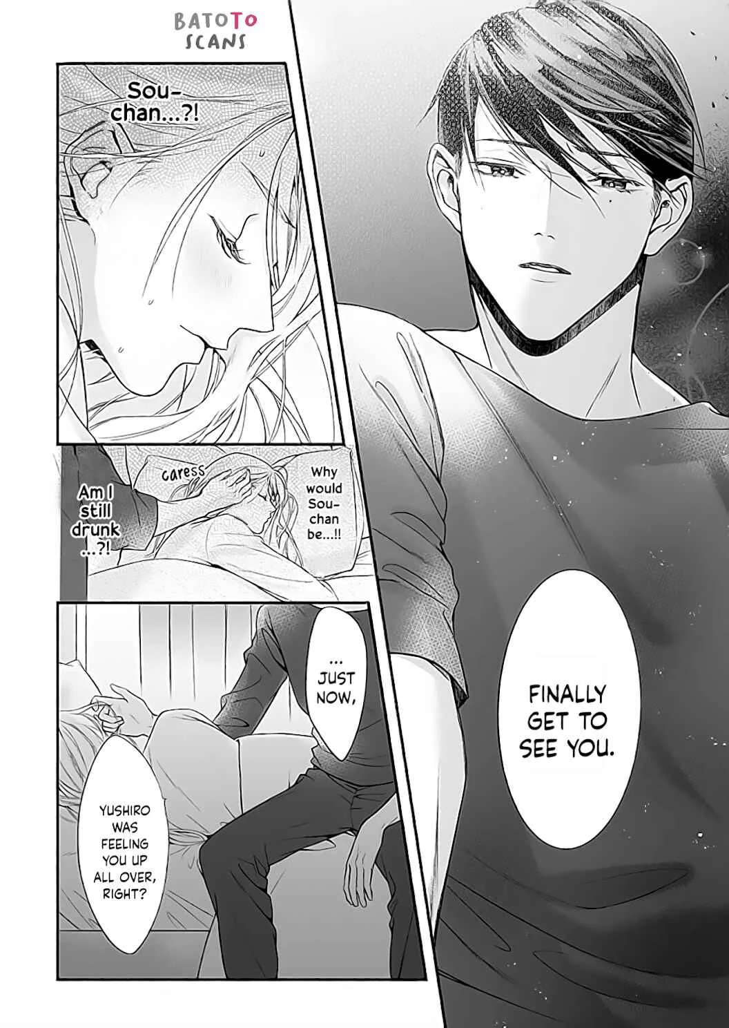 Kuro Bengoshi no Chijou Chapter 1 - Page 23