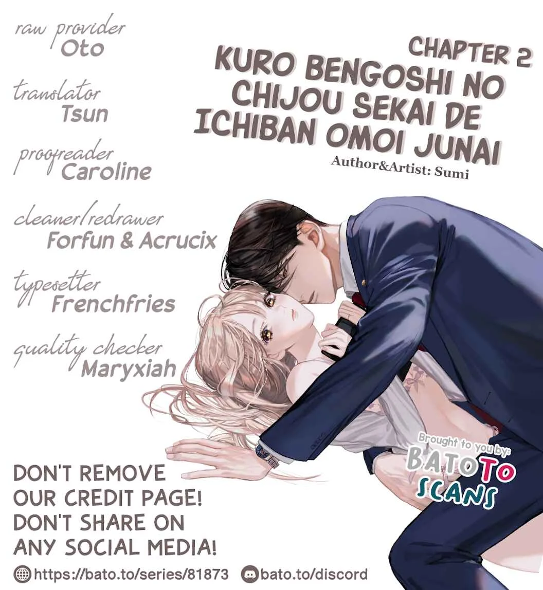 Kuro Bengoshi no Chijou Chapter 2 - Page 1