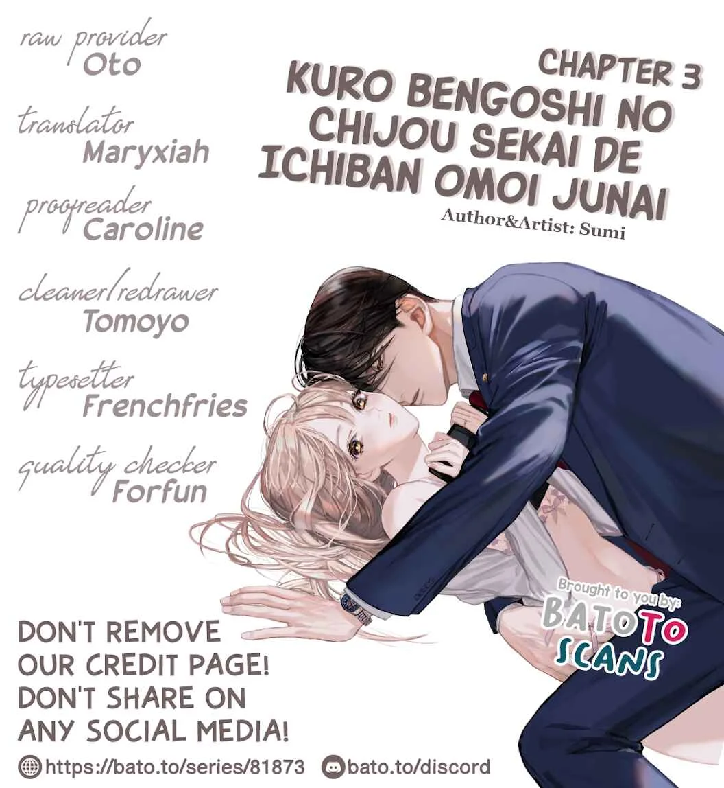 Kuro Bengoshi no Chijou Chapter 3 - Page 1
